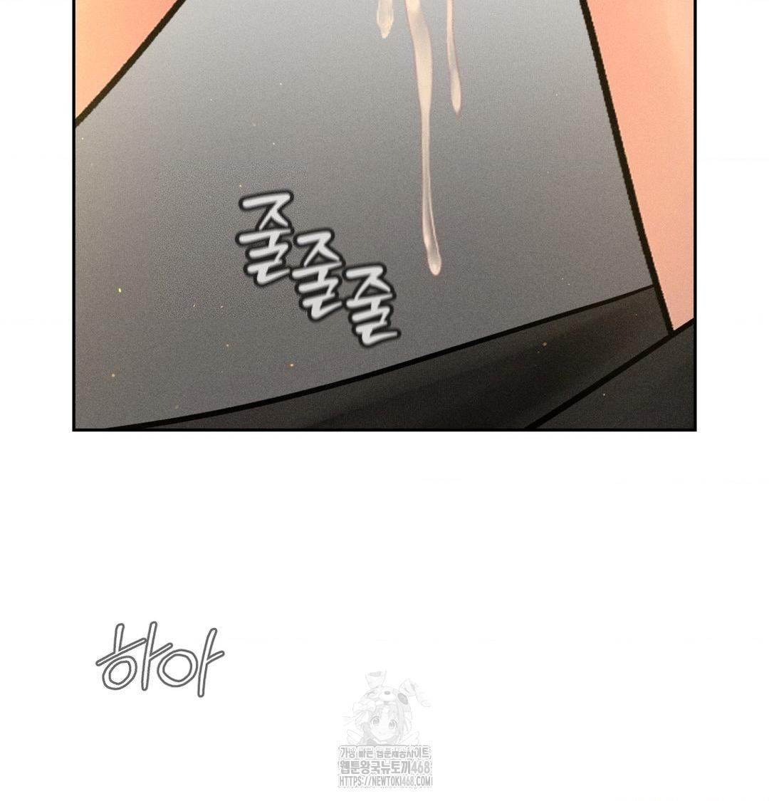 Payment for the Ride Raw - Chapter 42 [photo 60] - MangaPorn
