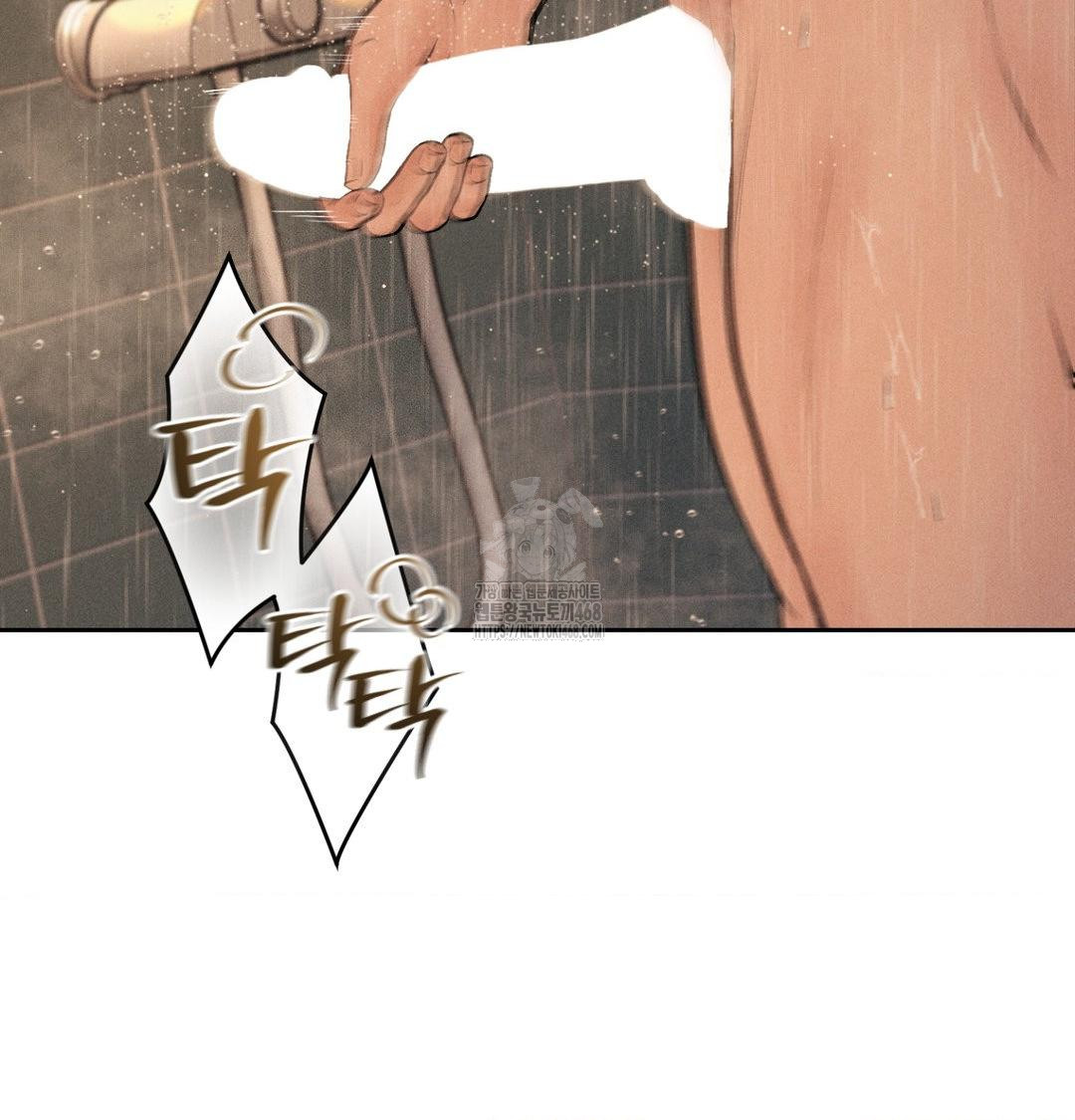 Payment for the Ride Raw - Chapter 42 [photo 7] - MangaPorn