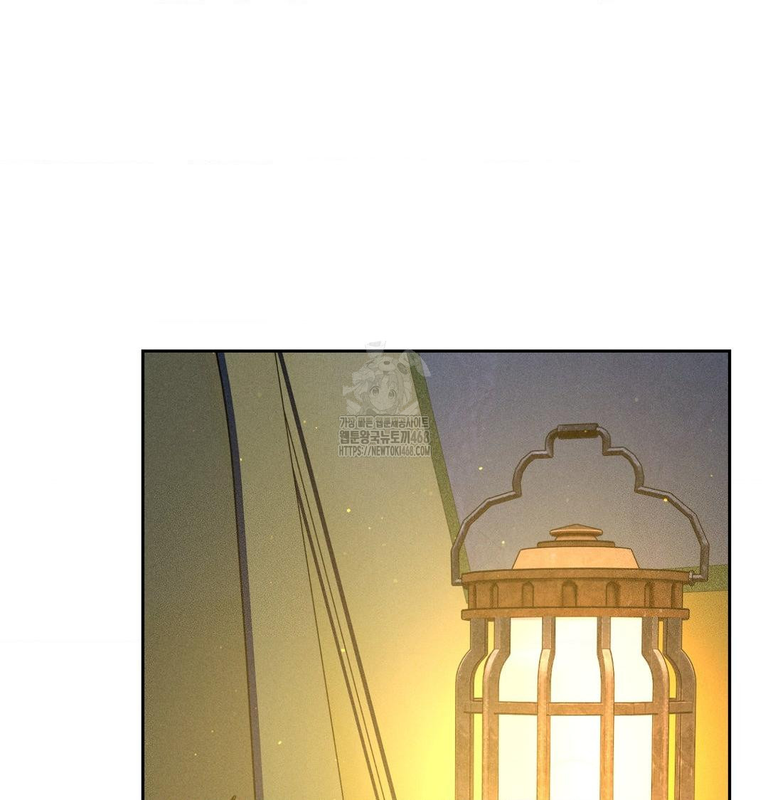 Payment for the Ride Raw - Chapter 42 [photo 88] - MangaPorn