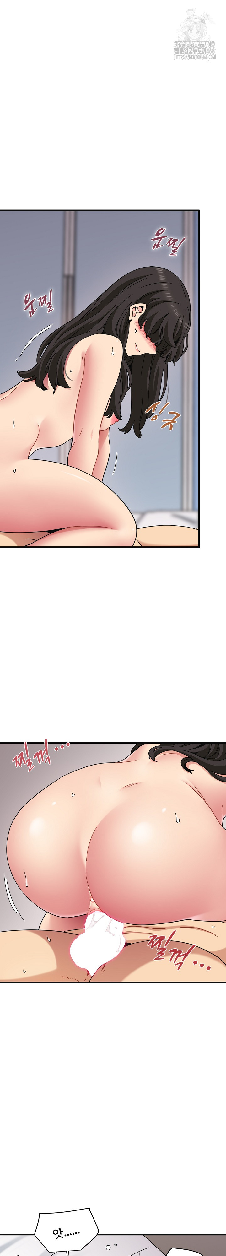 A Turning Point Raw - Chapter 114 [photo 16] - MangaPorn