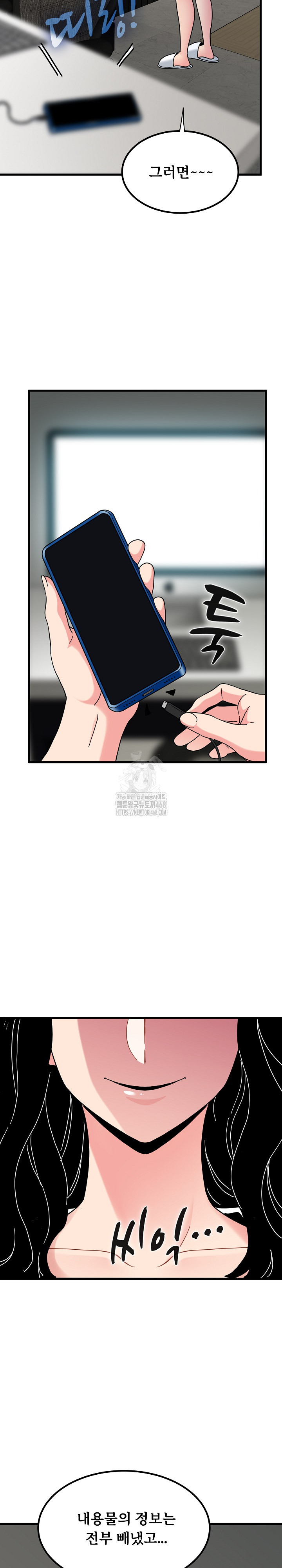 A Turning Point Raw - Chapter 114 [photo 28] - MangaPorn