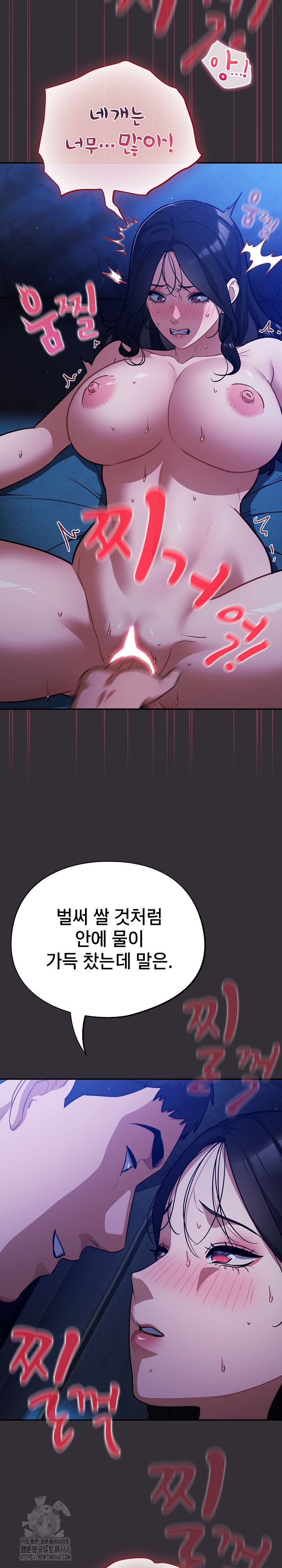 Stupid Virus Raw - Chapter 57 [photo 22] - MangaPorn