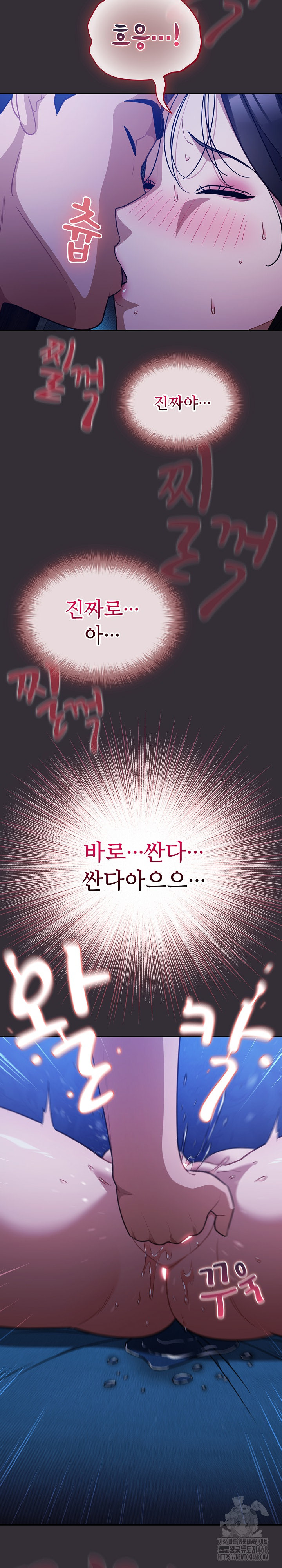 Stupid Virus Raw - Chapter 57 [photo 23] - MangaPorn