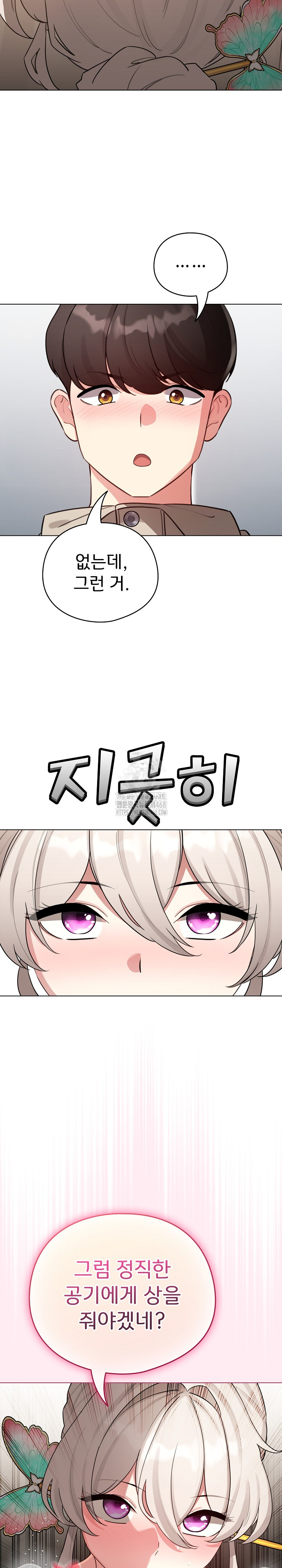 I Became a Pornhwa NPC Raw - Chapter 52 [photo 15] - MangaPorn