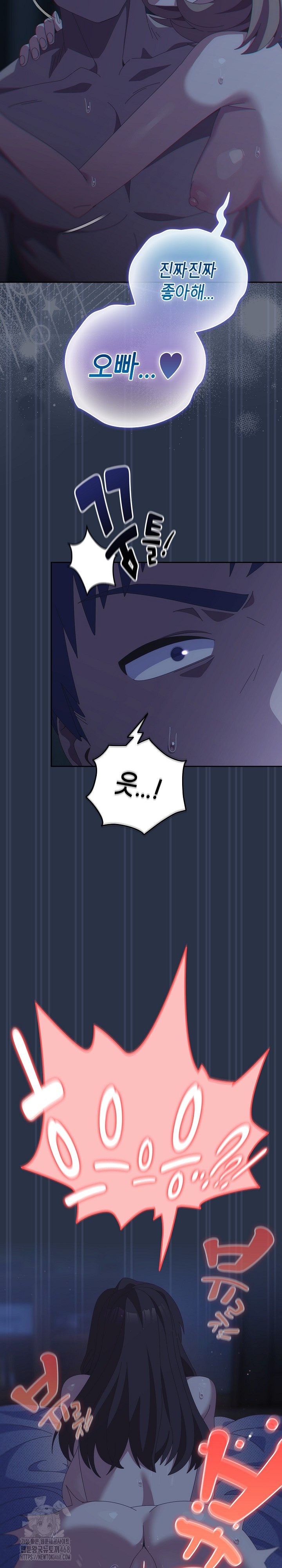 Like No Other Raw - Chapter 62 [photo 27] - MangaPorn