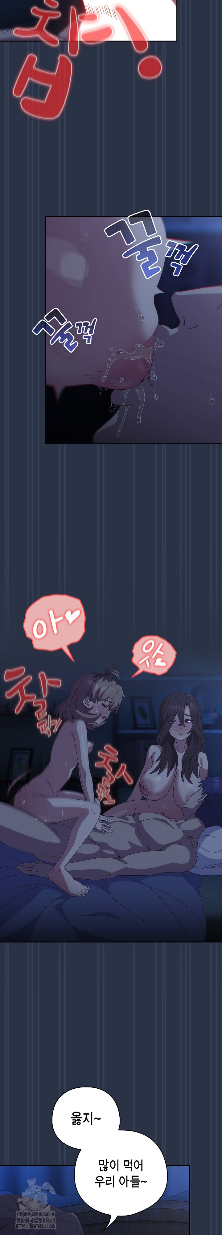 Like No Other Raw - Chapter 62 [photo 30] - MangaPorn