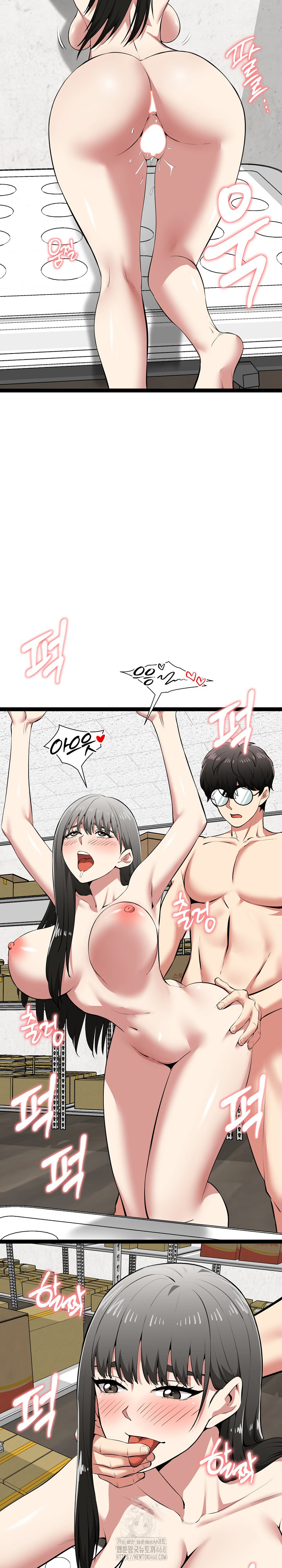 Running the Game Raw - Chapter 31 [photo 19] - MangaPorn