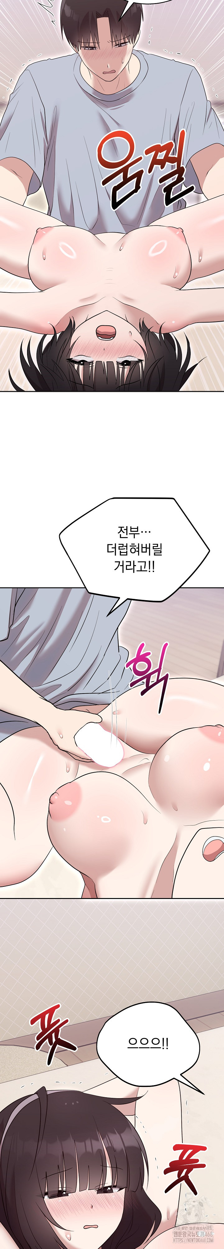 Unspeakable Secret Raw - Chapter 23 [photo 29] - MangaPorn