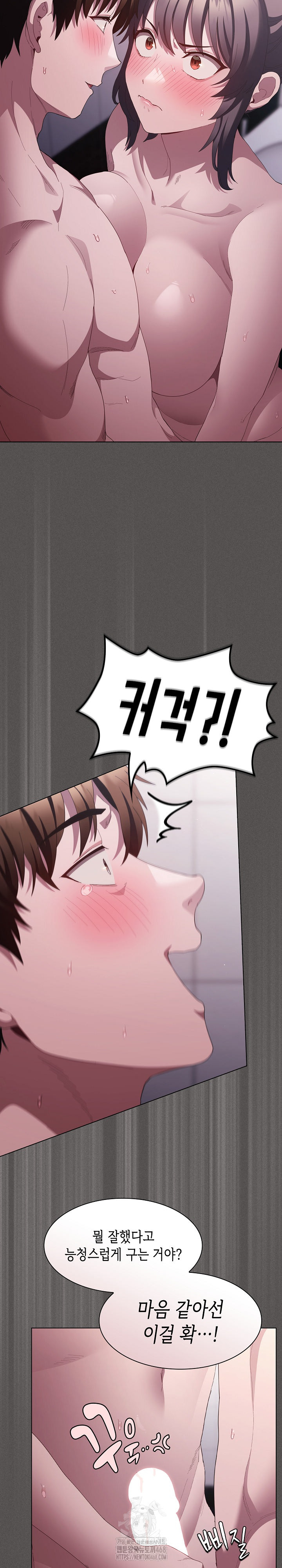 Believe! I Will Offer You My First Raw - Chapter 17 [photo 3] - MangaPorn