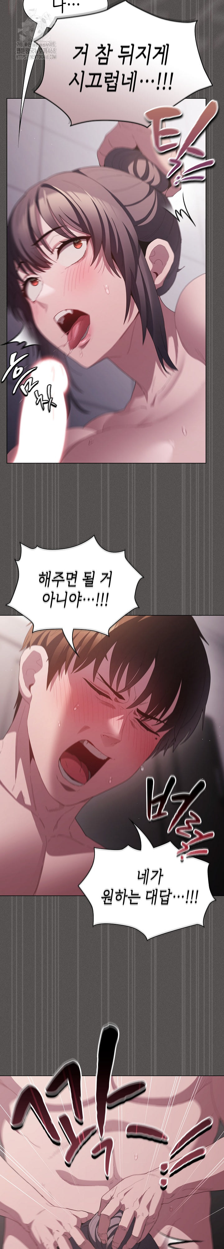 Believe! I Will Offer You My First Raw - Chapter 17 [photo 36] - MangaPorn