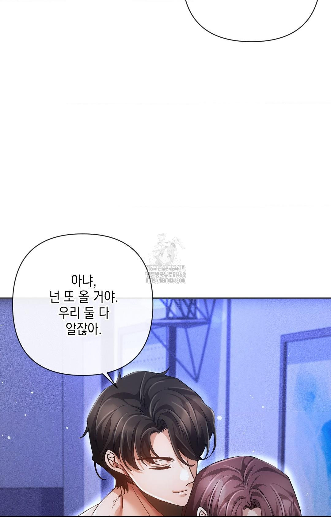 The Harsh Life of Kim Minkyung Raw - Chapter 11 [photo 101] - MangaPorn