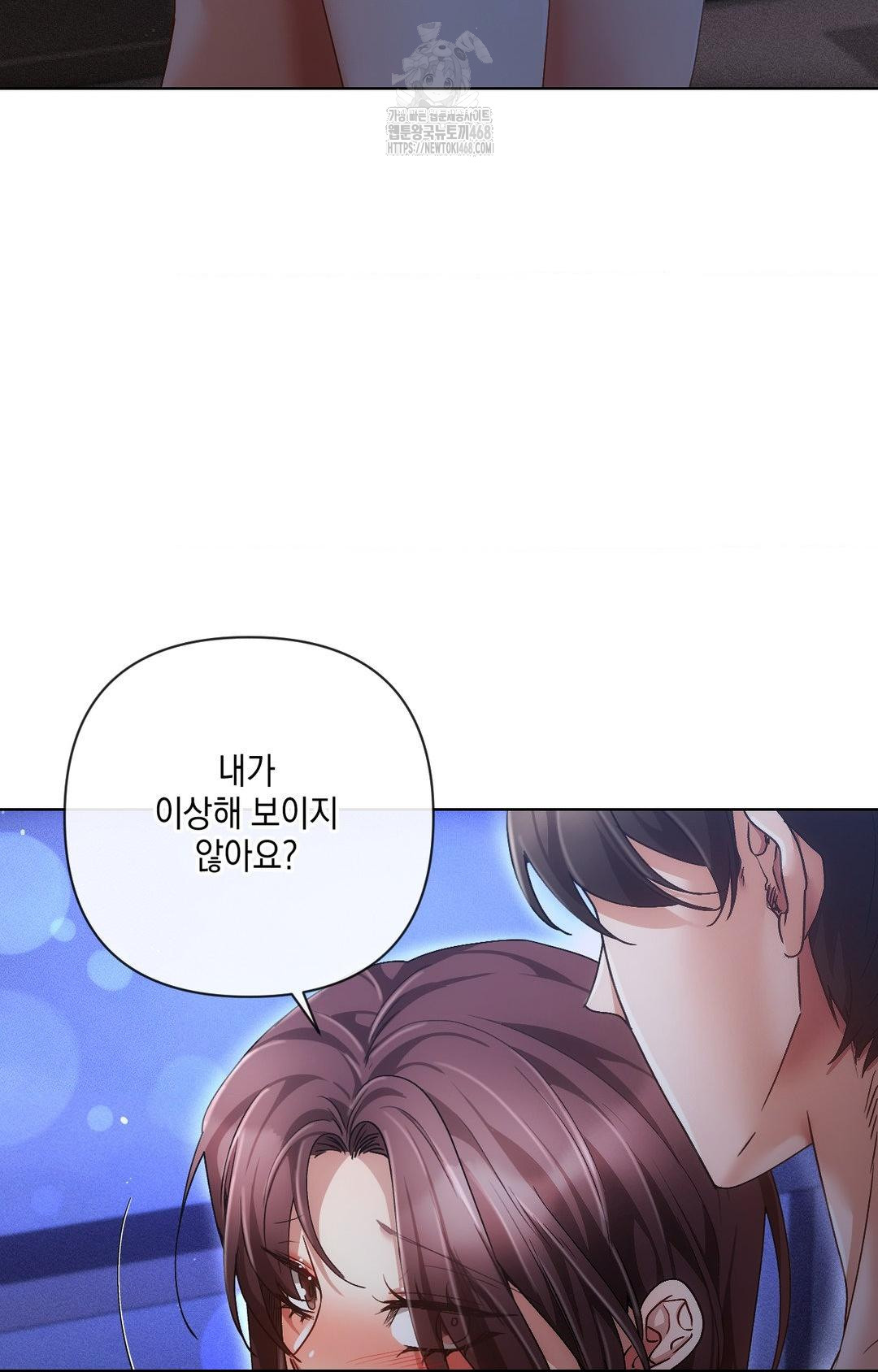 The Harsh Life of Kim Minkyung Raw - Chapter 11 [photo 103] - MangaPorn