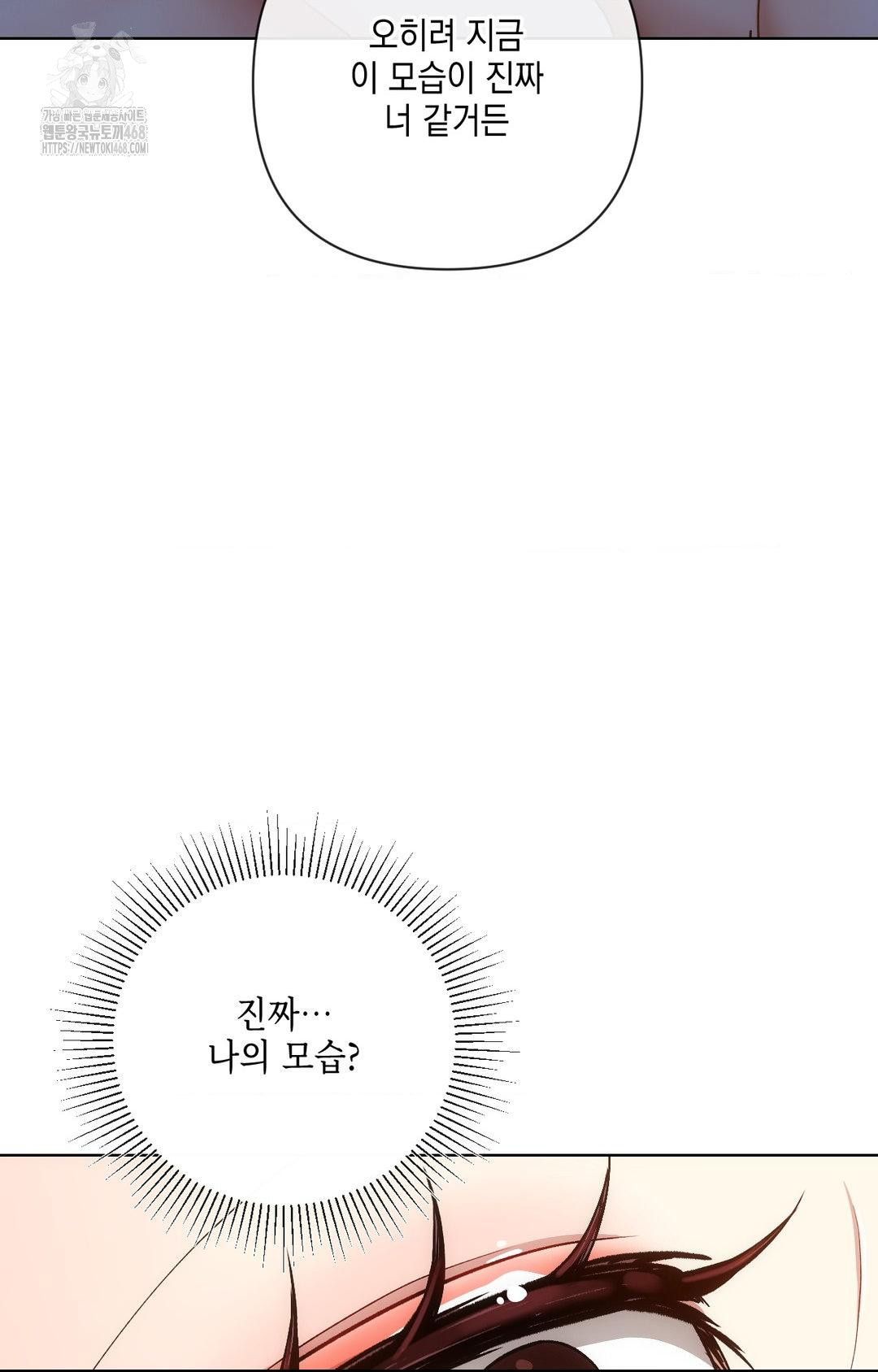 The Harsh Life of Kim Minkyung Raw - Chapter 11 [photo 106] - MangaPorn