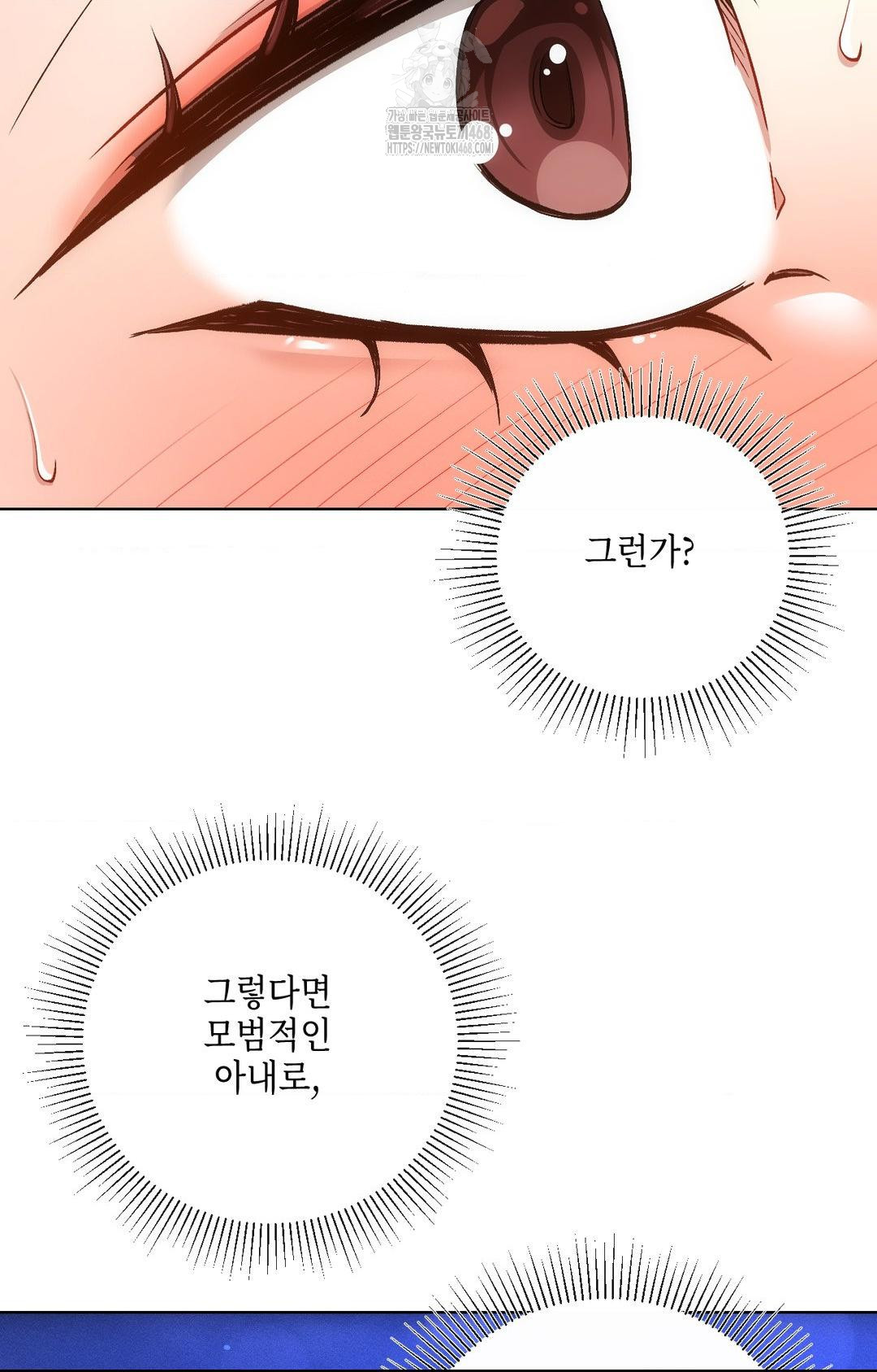 The Harsh Life of Kim Minkyung Raw - Chapter 11 [photo 107] - MangaPorn