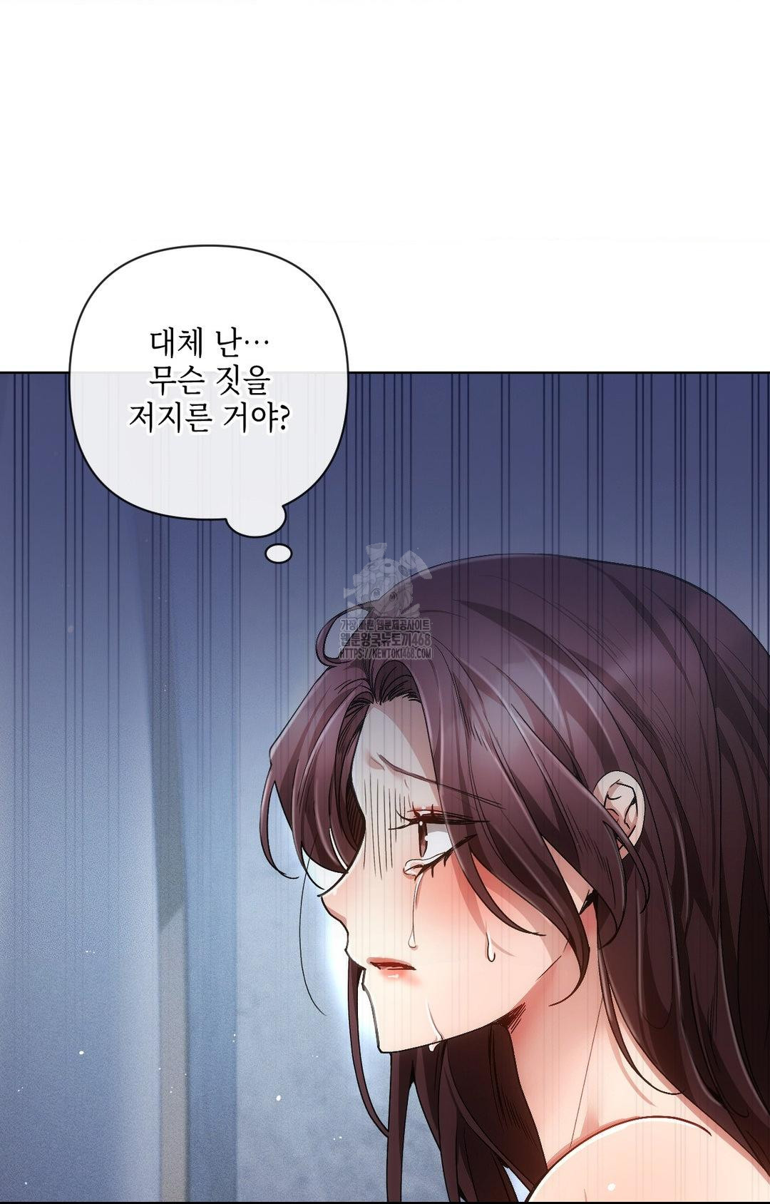 The Harsh Life of Kim Minkyung Raw - Chapter 11 [photo 11] - MangaPorn