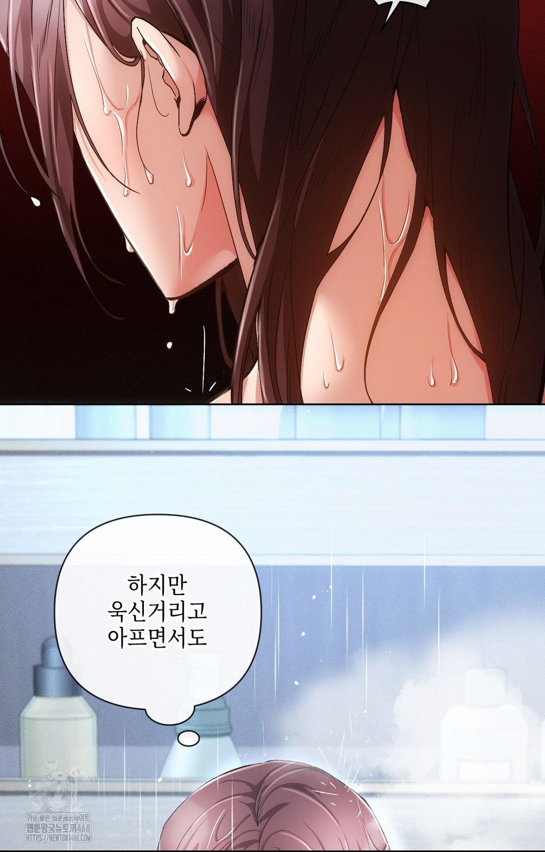 The Harsh Life of Kim Minkyung Raw - Chapter 11 [photo 14] - MangaPorn