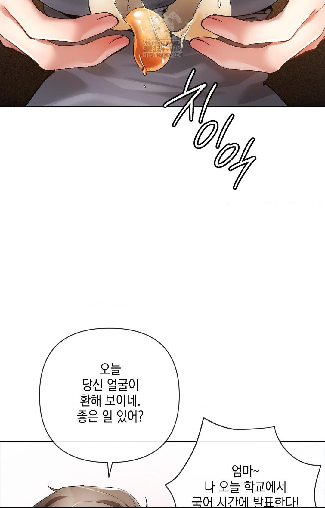 The Harsh Life of Kim Minkyung Raw - Chapter 11 [photo 19] - MangaPorn