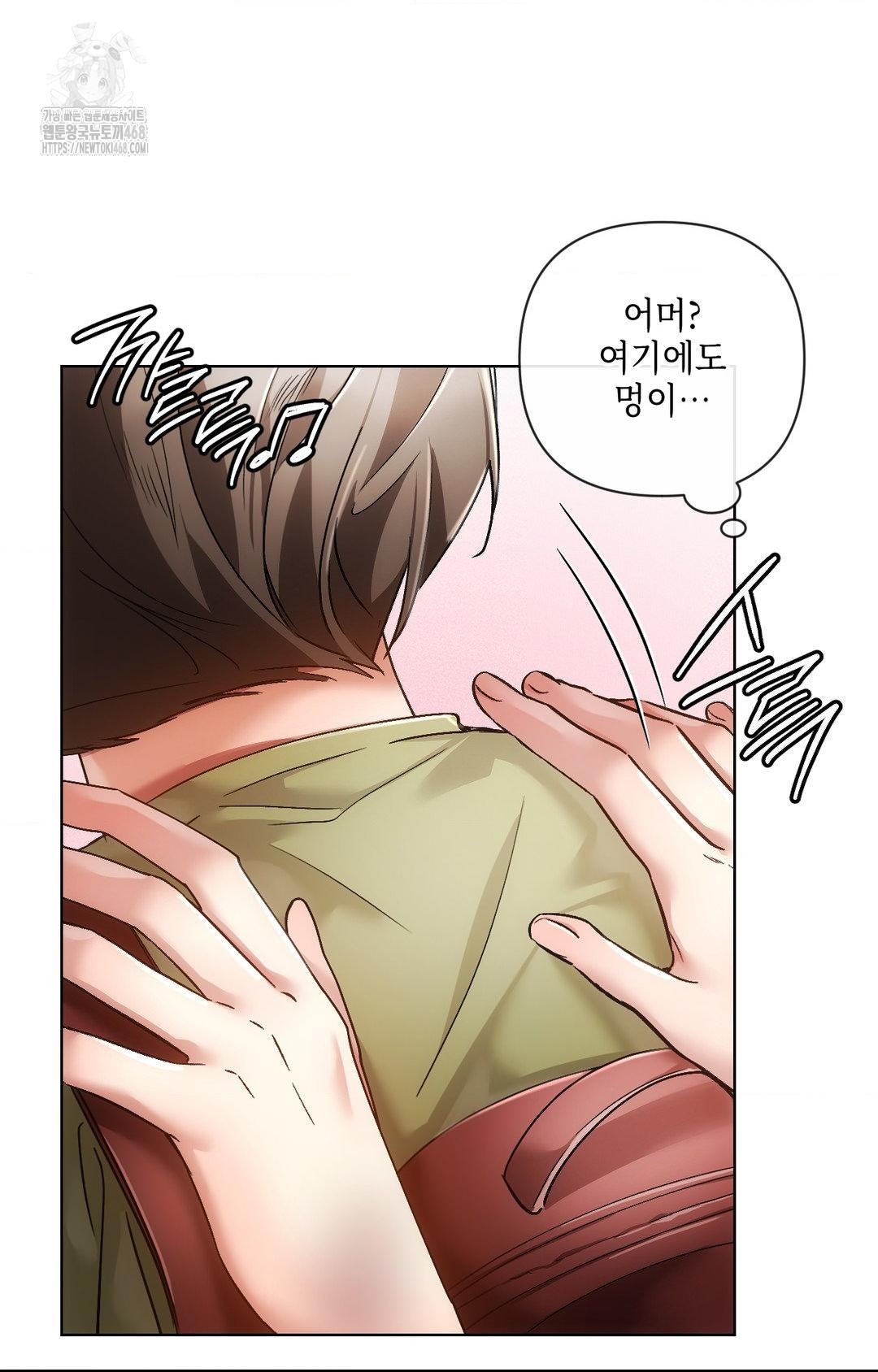 The Harsh Life of Kim Minkyung Raw - Chapter 11 [photo 22] - MangaPorn