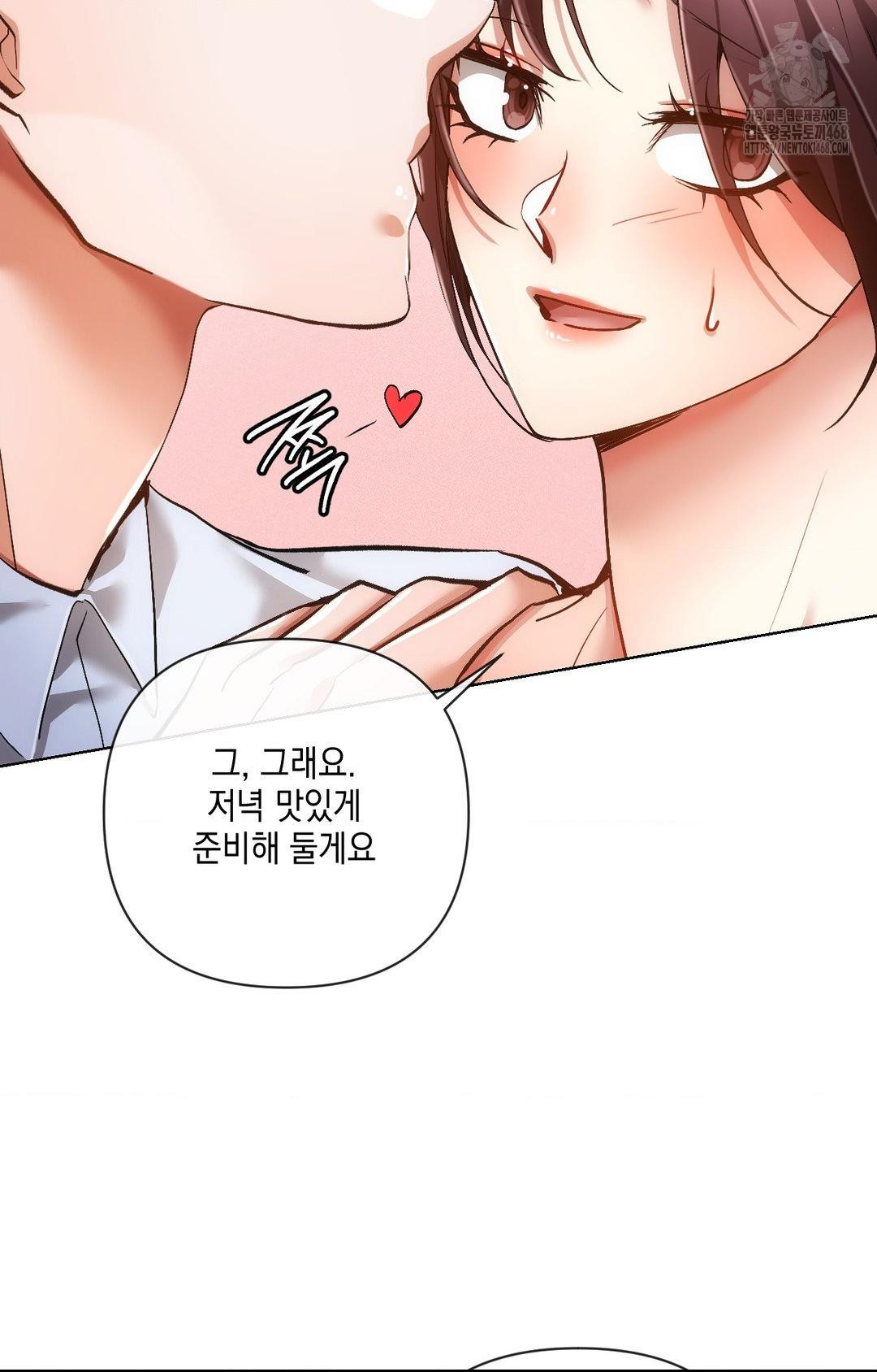 The Harsh Life of Kim Minkyung Raw - Chapter 11 [photo 25] - MangaPorn