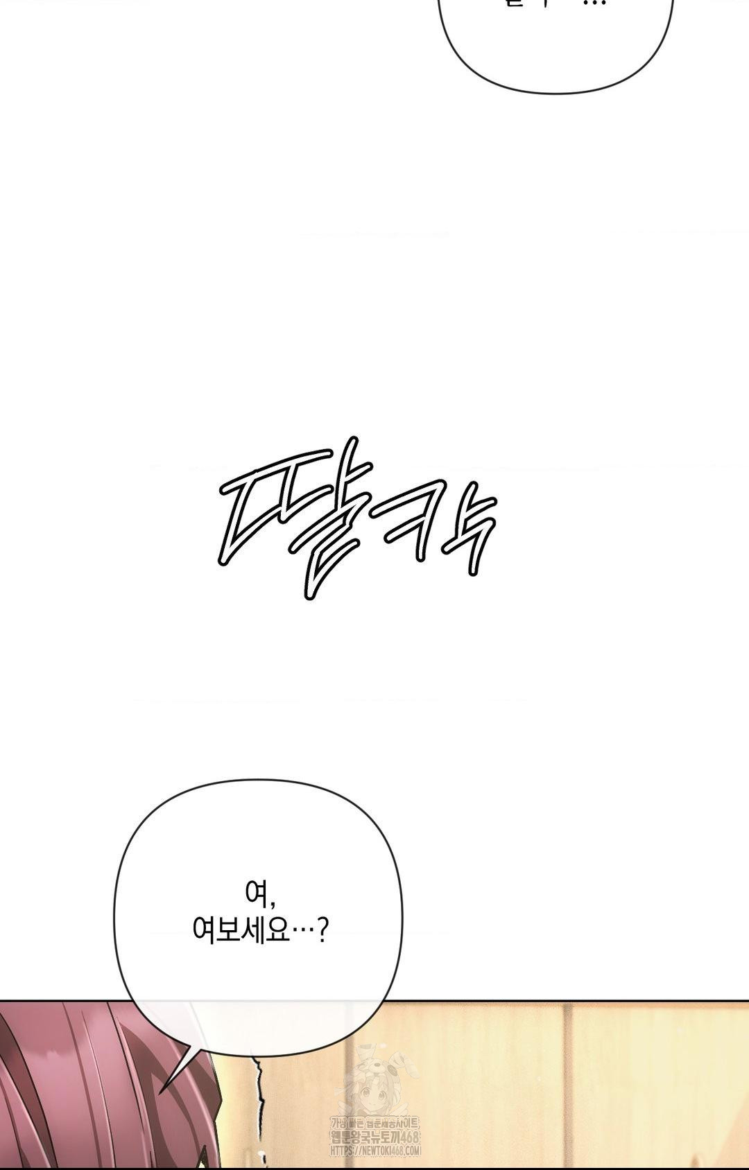 The Harsh Life of Kim Minkyung Raw - Chapter 11 [photo 33] - MangaPorn