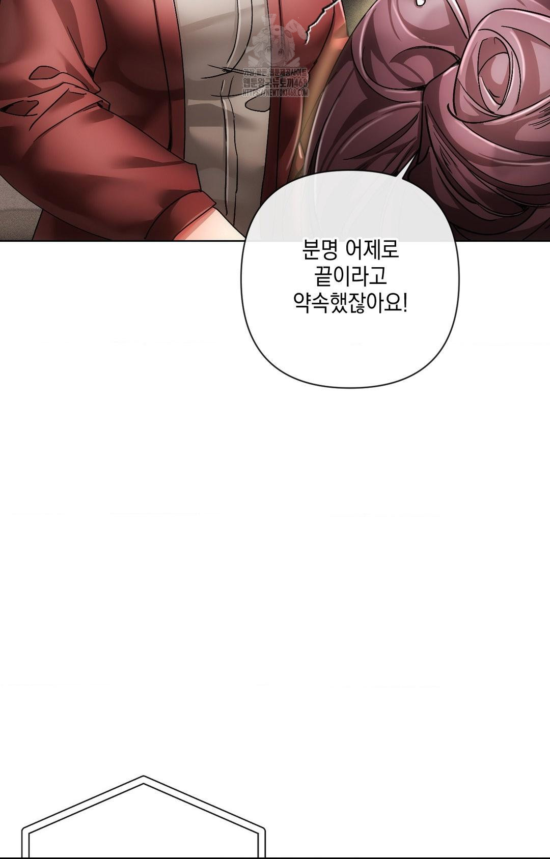 The Harsh Life of Kim Minkyung Raw - Chapter 11 [photo 38] - MangaPorn