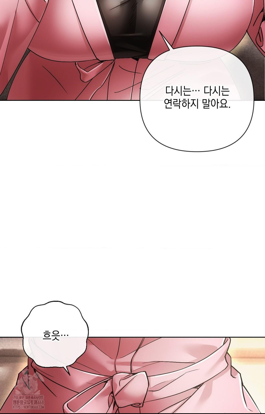 The Harsh Life of Kim Minkyung Raw - Chapter 11 [photo 40] - MangaPorn