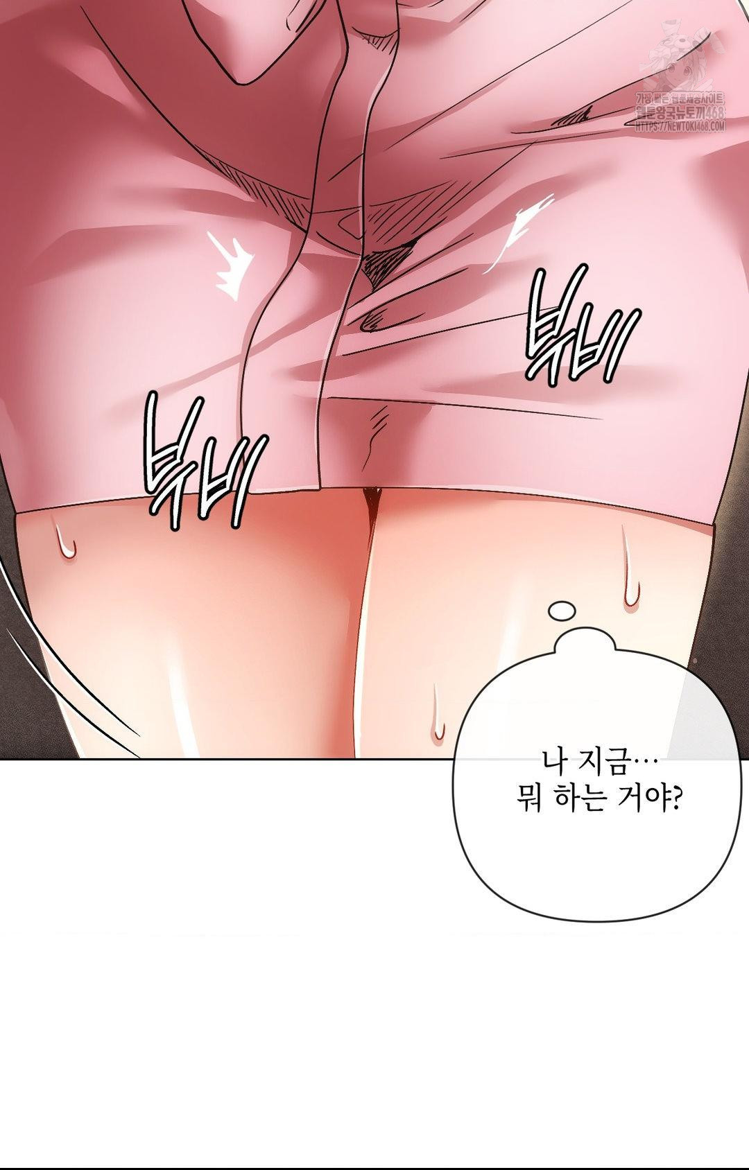The Harsh Life of Kim Minkyung Raw - Chapter 11 [photo 41] - MangaPorn