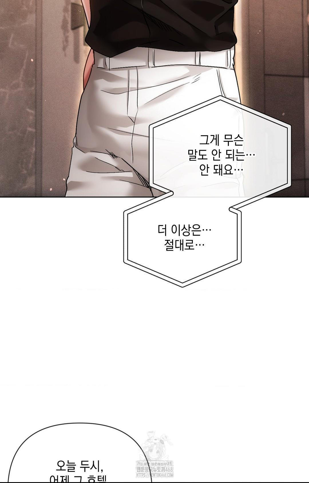 The Harsh Life of Kim Minkyung Raw - Chapter 11 [photo 43] - MangaPorn