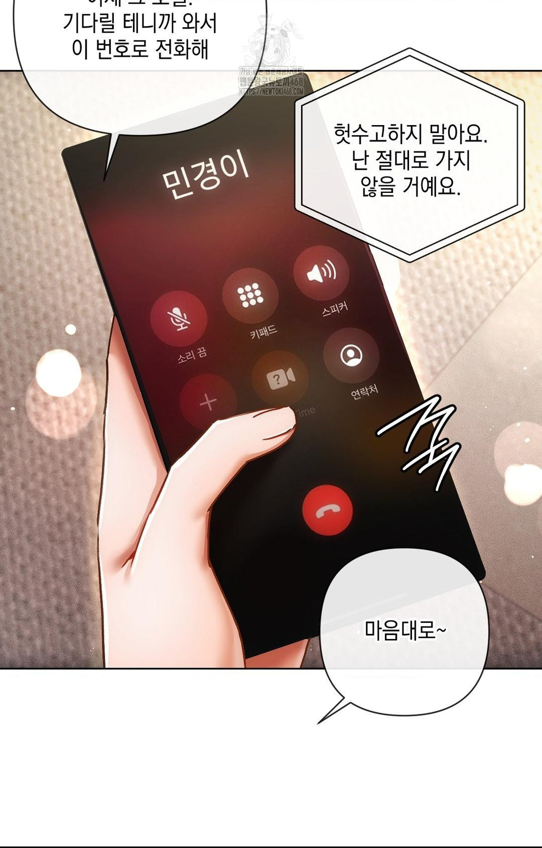 The Harsh Life of Kim Minkyung Raw - Chapter 11 [photo 44] - MangaPorn