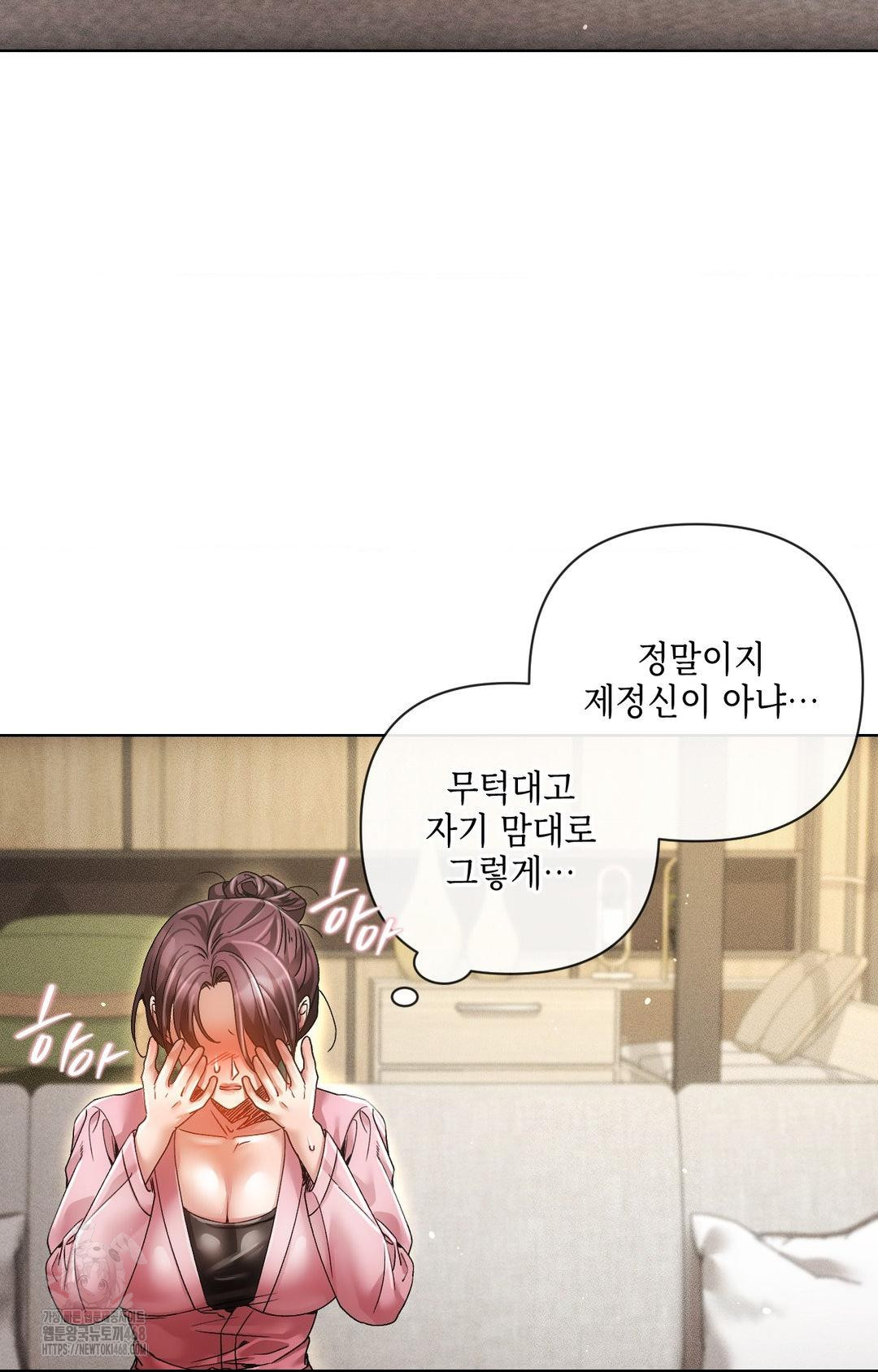 The Harsh Life of Kim Minkyung Raw - Chapter 11 [photo 46] - MangaPorn