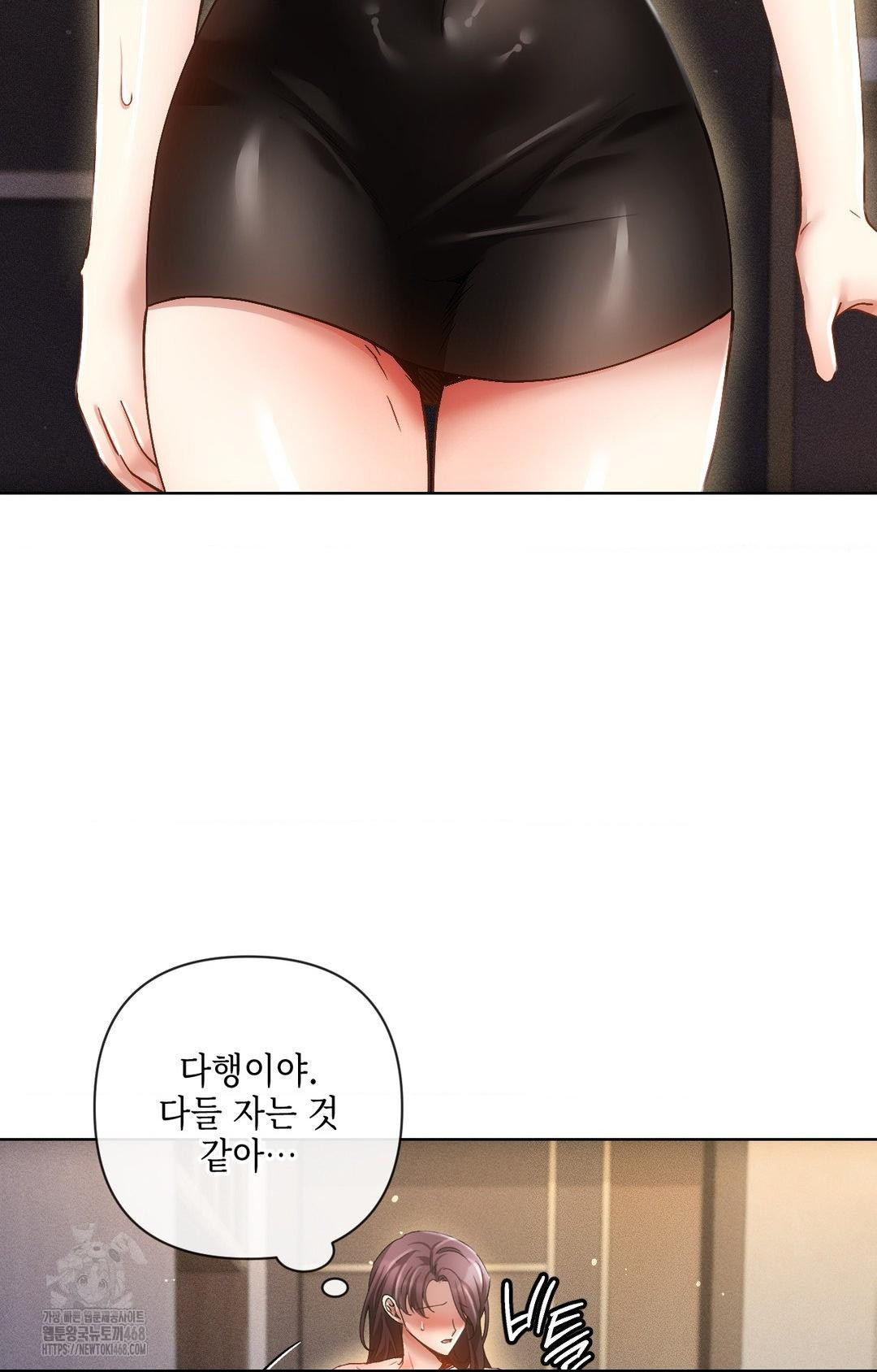 The Harsh Life of Kim Minkyung Raw - Chapter 11 [photo 5] - MangaPorn