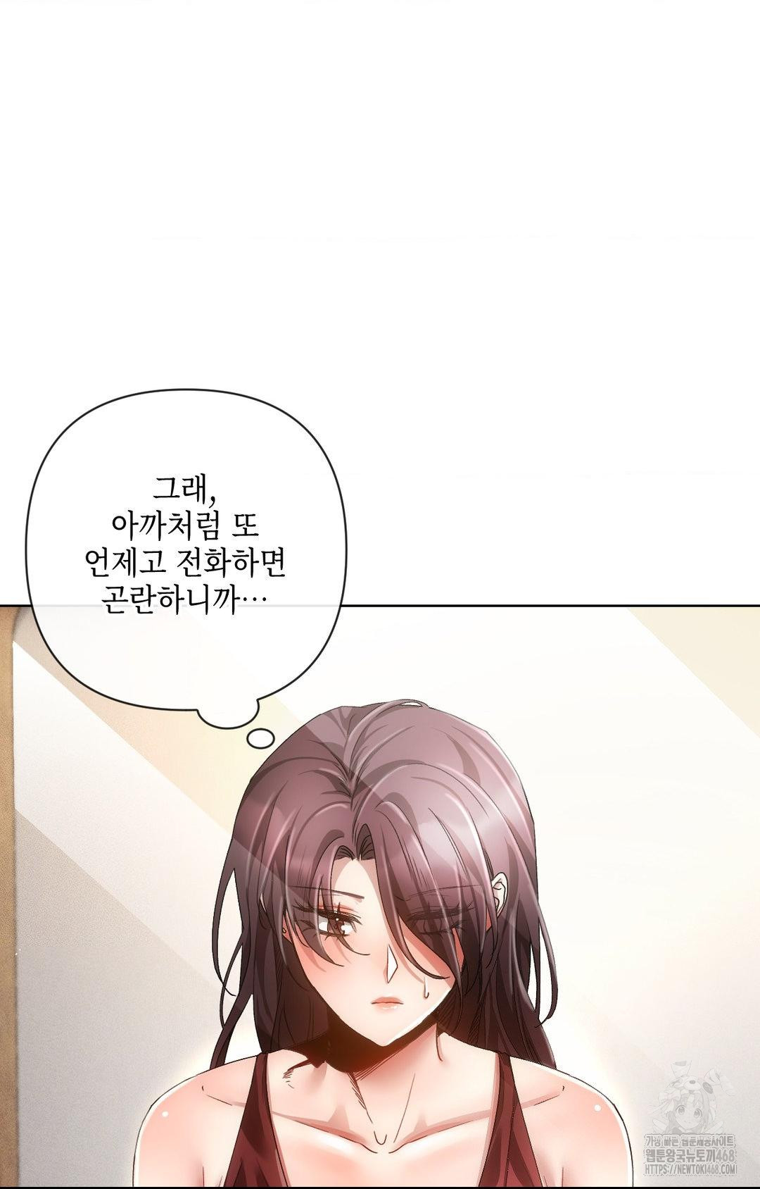 The Harsh Life of Kim Minkyung Raw - Chapter 11 [photo 53] - MangaPorn