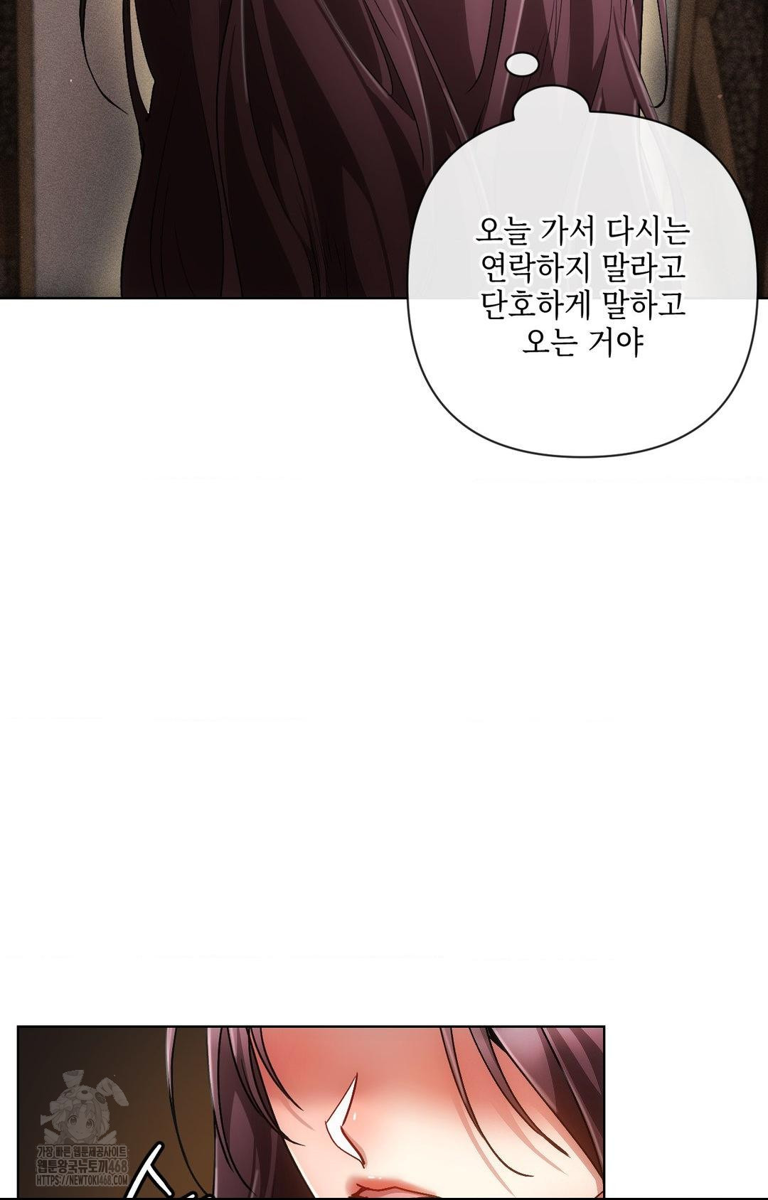 The Harsh Life of Kim Minkyung Raw - Chapter 11 [photo 55] - MangaPorn