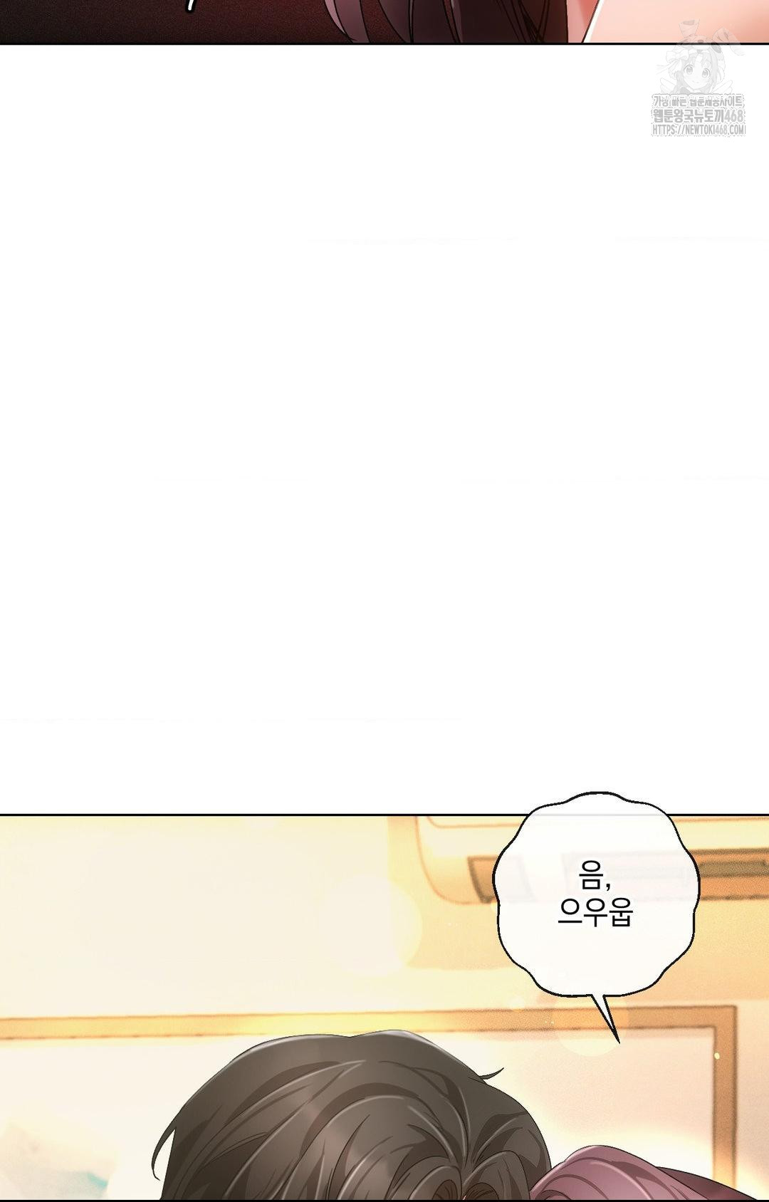 The Harsh Life of Kim Minkyung Raw - Chapter 11 [photo 76] - MangaPorn