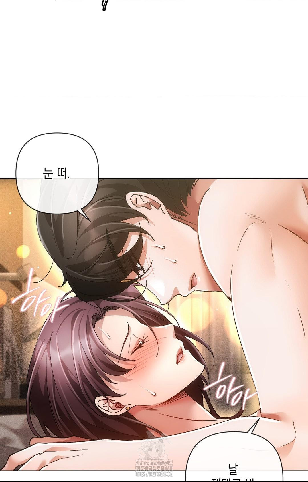The Harsh Life of Kim Minkyung Raw - Chapter 11 [photo 89] - MangaPorn