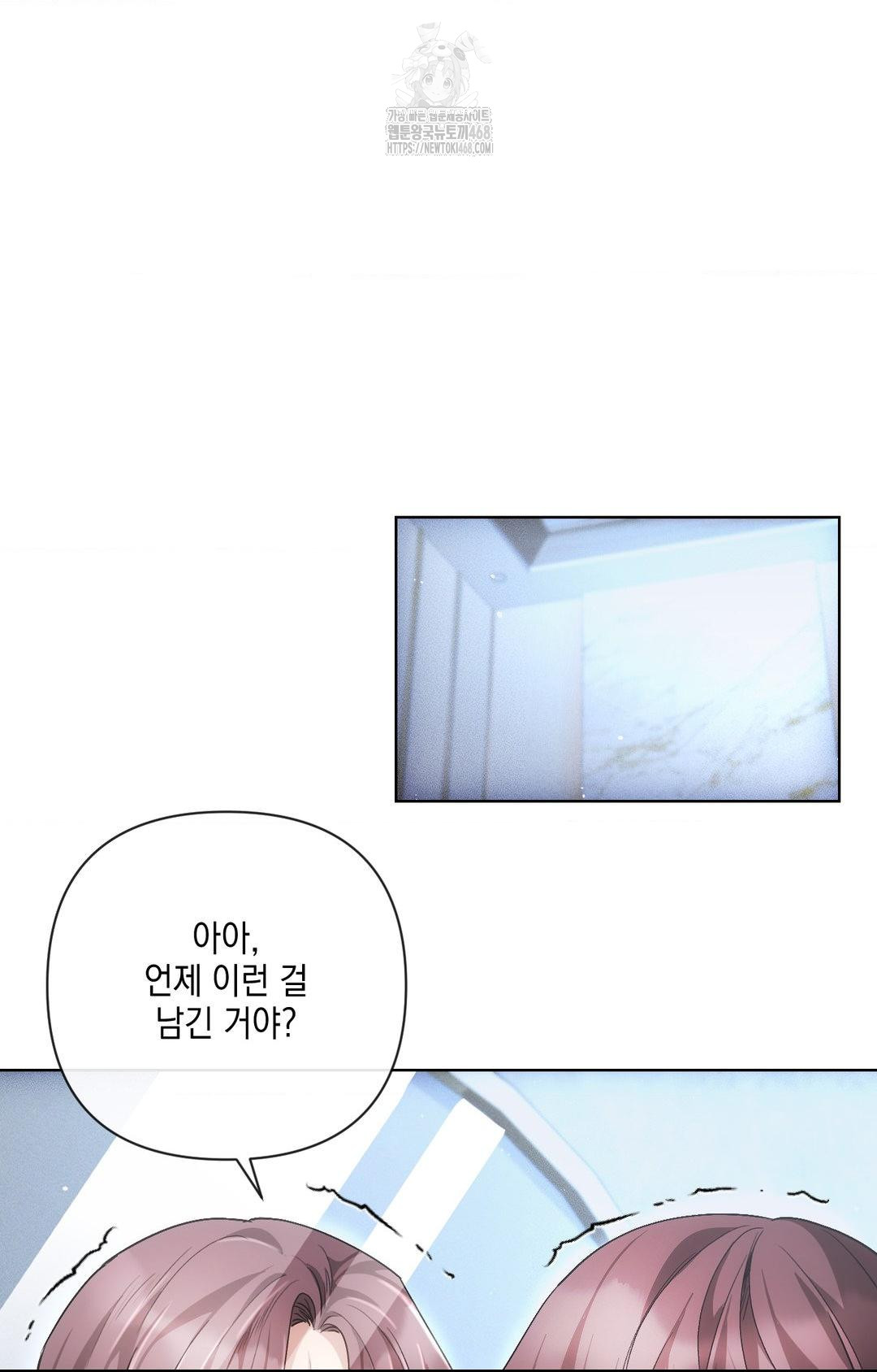The Harsh Life of Kim Minkyung Raw - Chapter 11 [photo 9] - MangaPorn