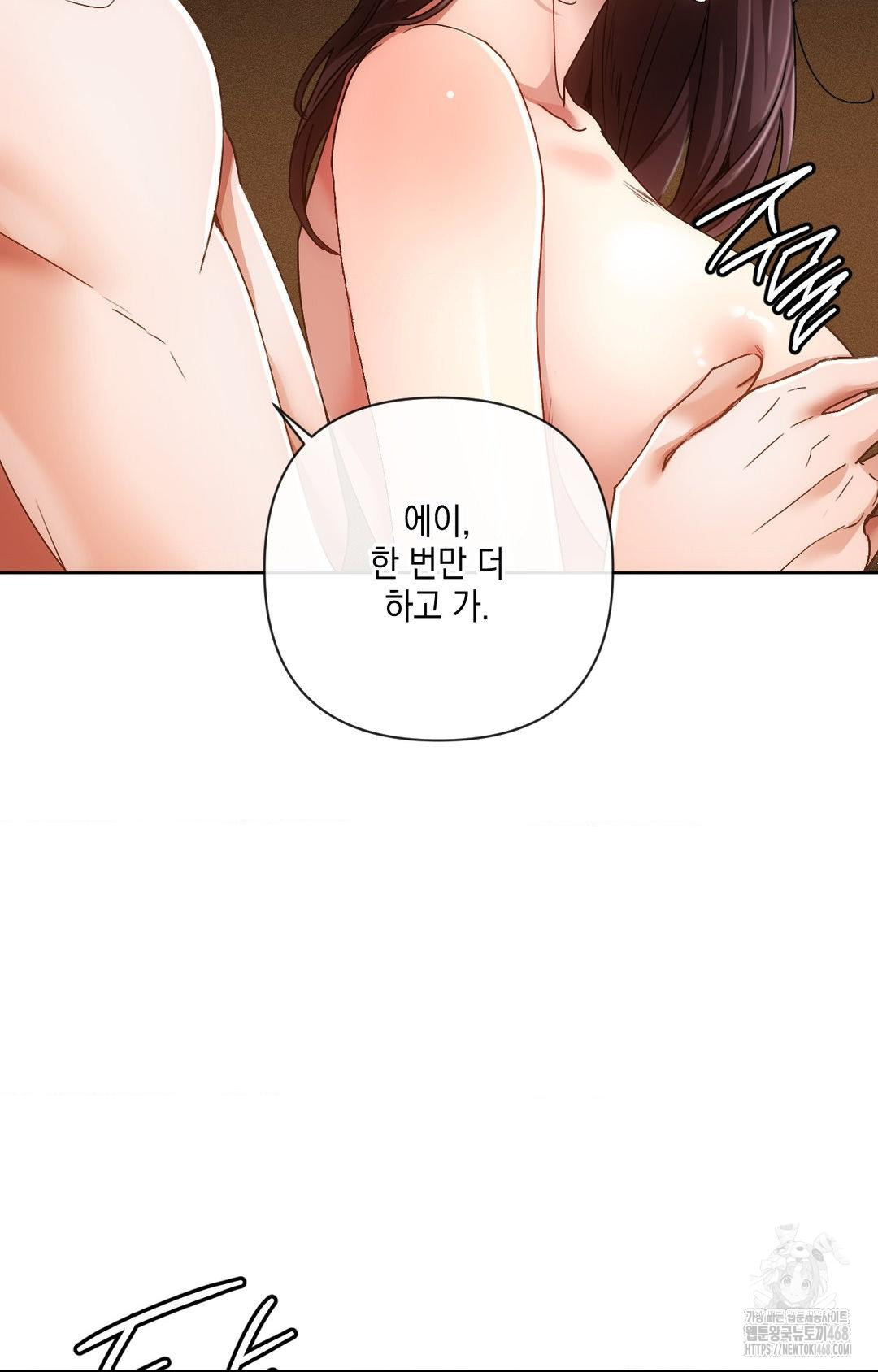 The Harsh Life of Kim Minkyung Raw - Chapter 11 [photo 98] - MangaPorn