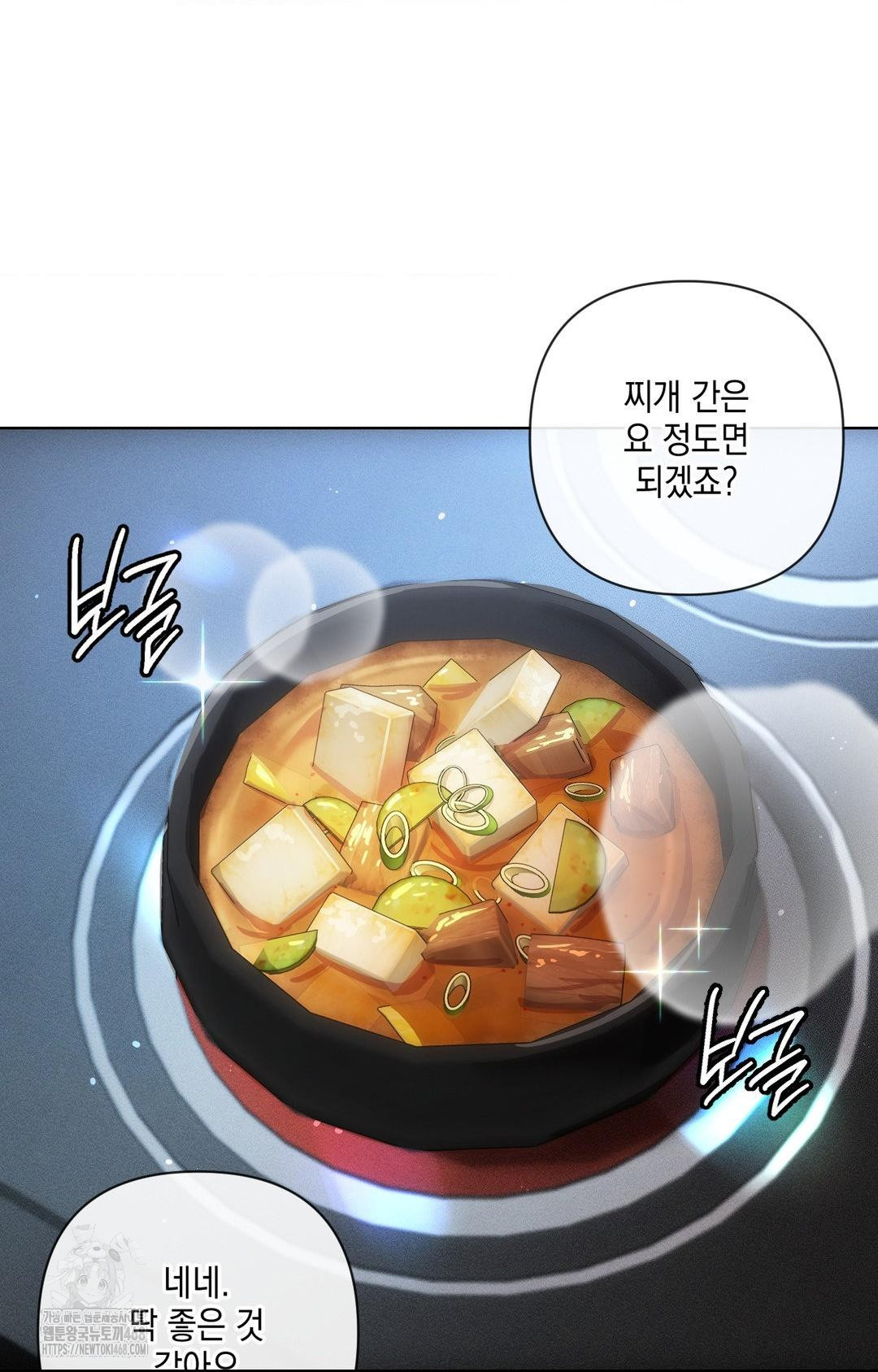 The Harsh Life of Kim Minkyung Raw - Chapter 12 [photo 10] - MangaPorn