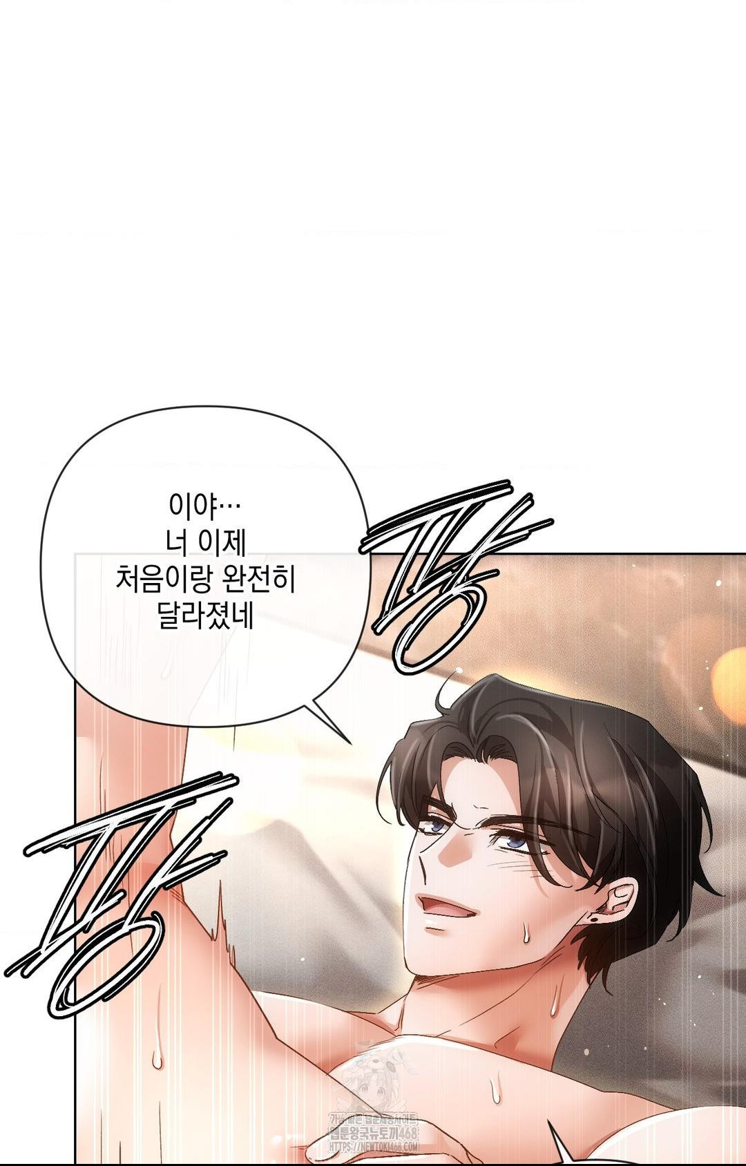 The Harsh Life of Kim Minkyung Raw - Chapter 12 [photo 104] - MangaPorn