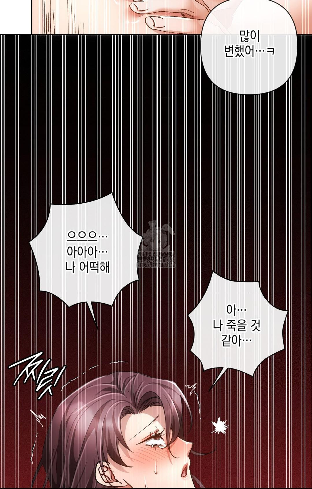 The Harsh Life of Kim Minkyung Raw - Chapter 12 [photo 105] - MangaPorn