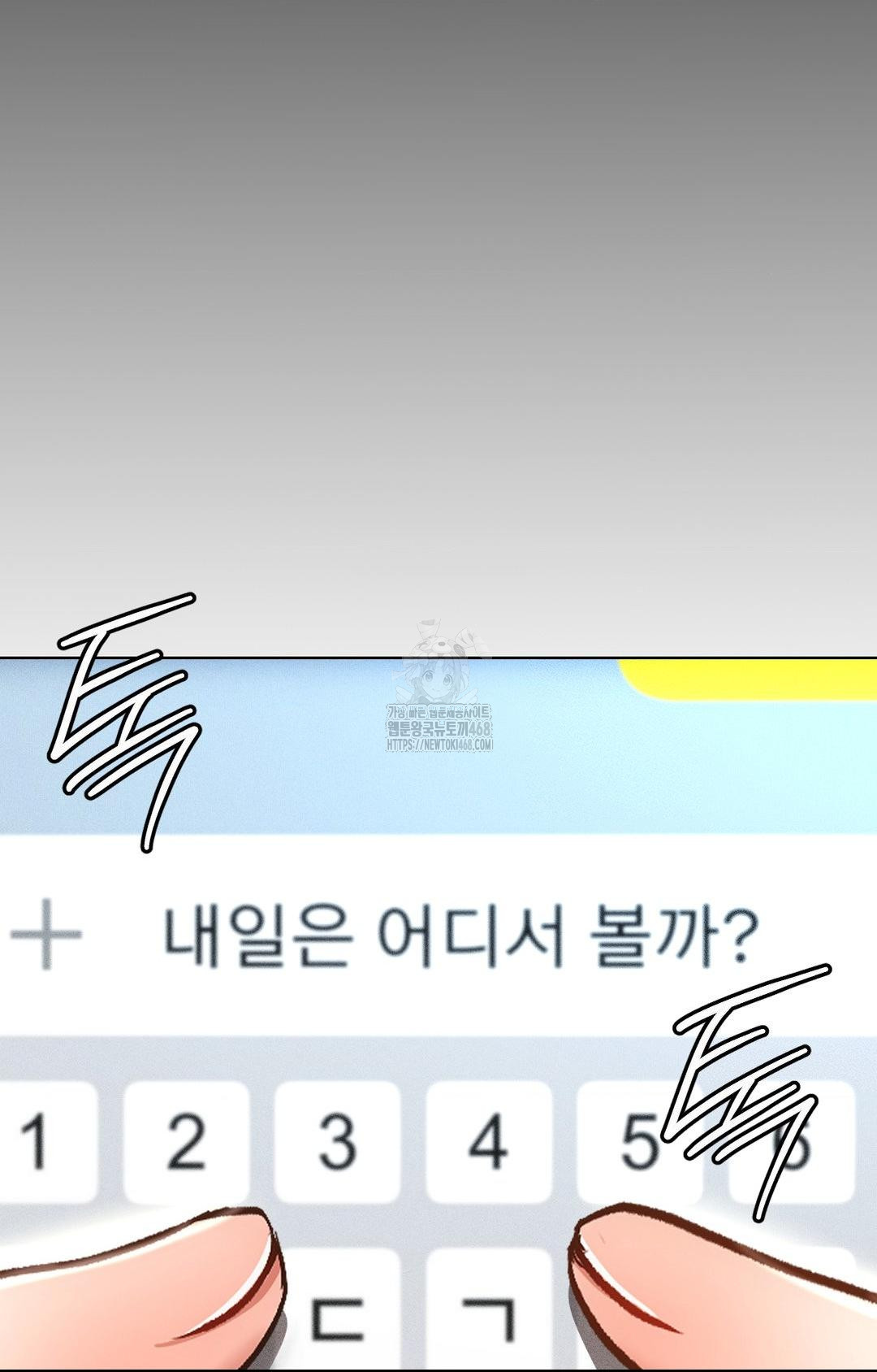 The Harsh Life of Kim Minkyung Raw - Chapter 12 [photo 109] - MangaPorn
