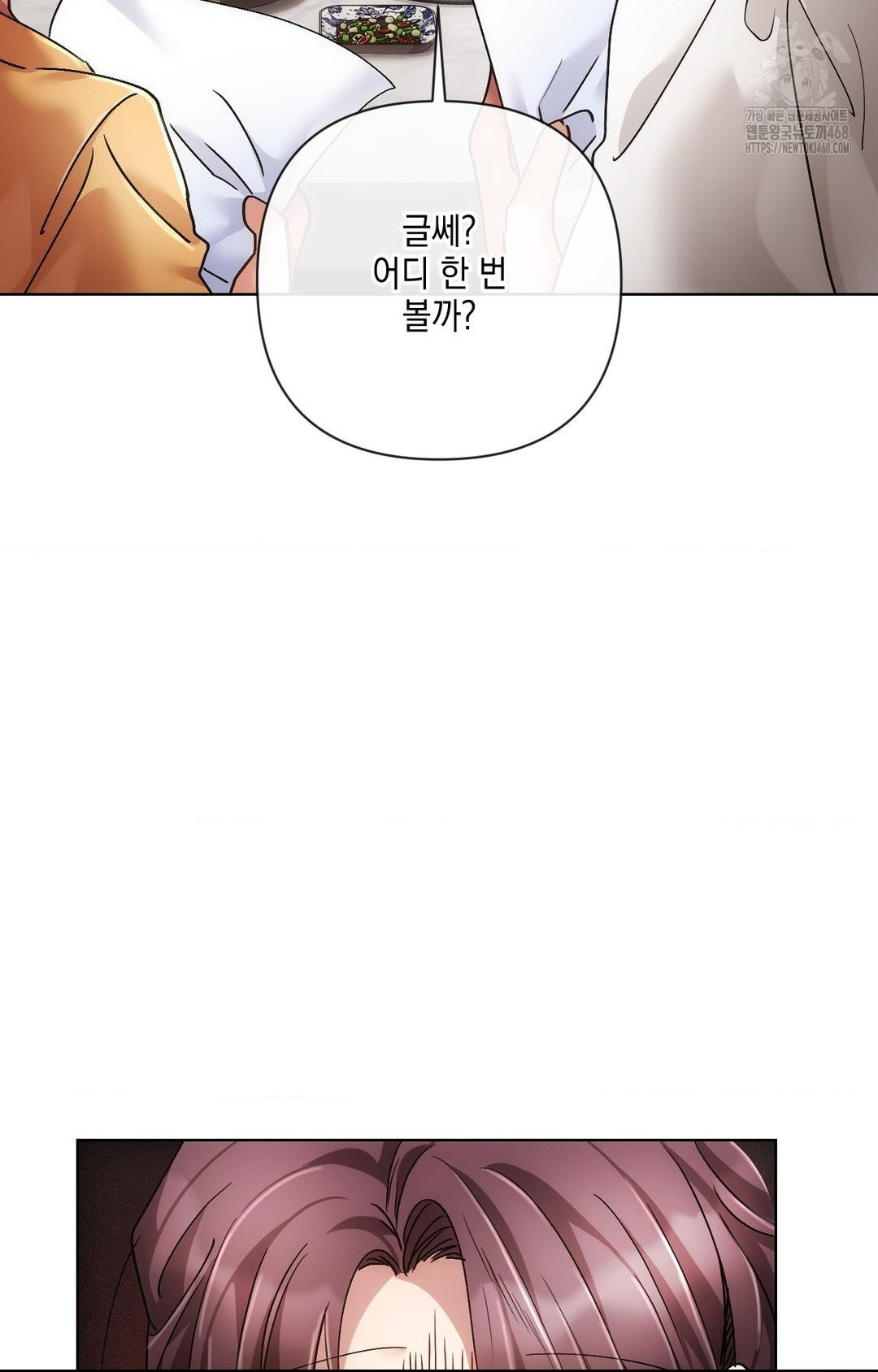 The Harsh Life of Kim Minkyung Raw - Chapter 12 [photo 14] - MangaPorn
