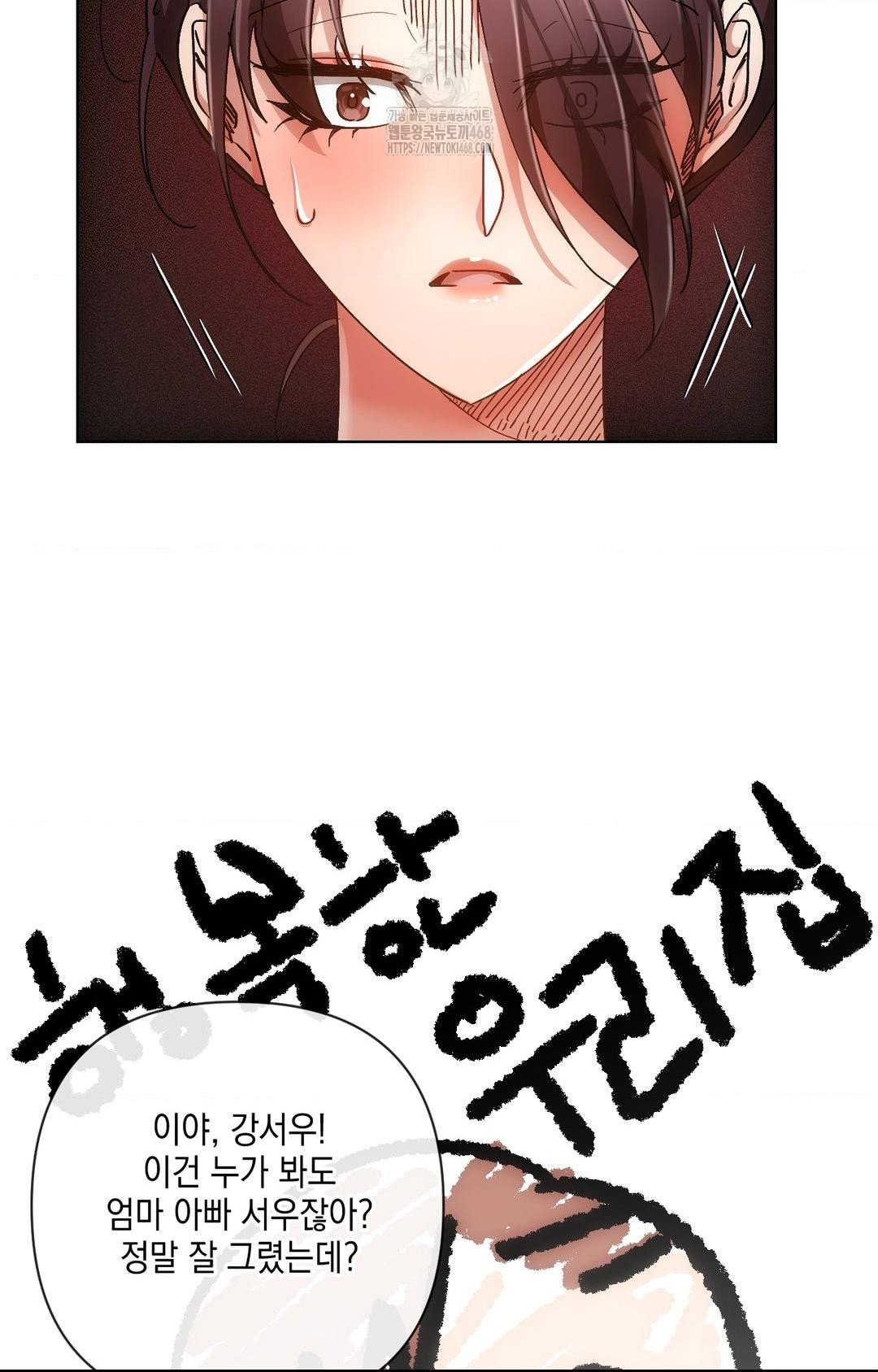 The Harsh Life of Kim Minkyung Raw - Chapter 12 [photo 15] - MangaPorn