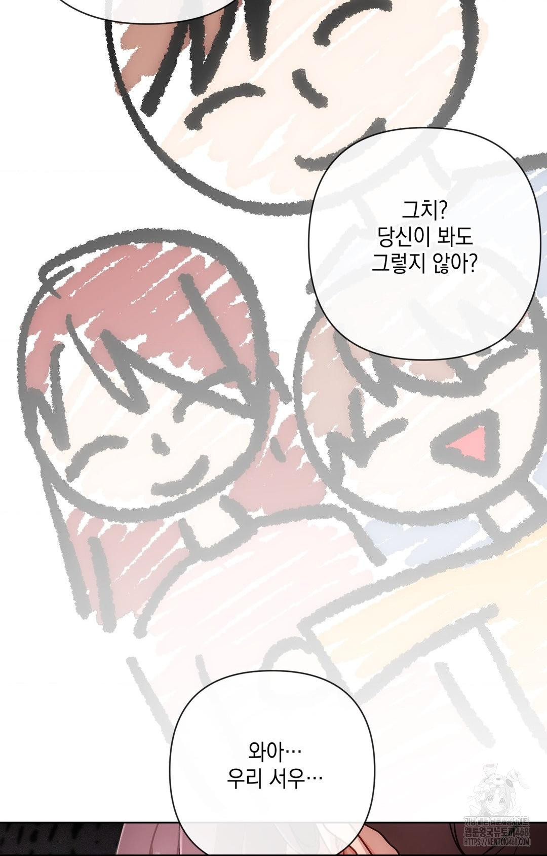 The Harsh Life of Kim Minkyung Raw - Chapter 12 [photo 16] - MangaPorn