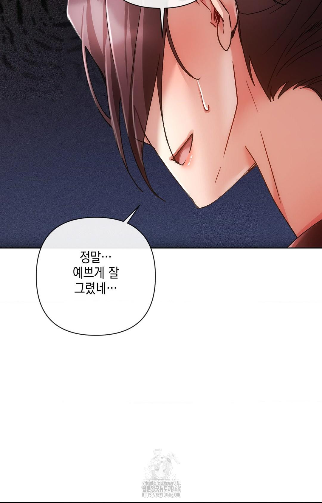 The Harsh Life of Kim Minkyung Raw - Chapter 12 [photo 17] - MangaPorn