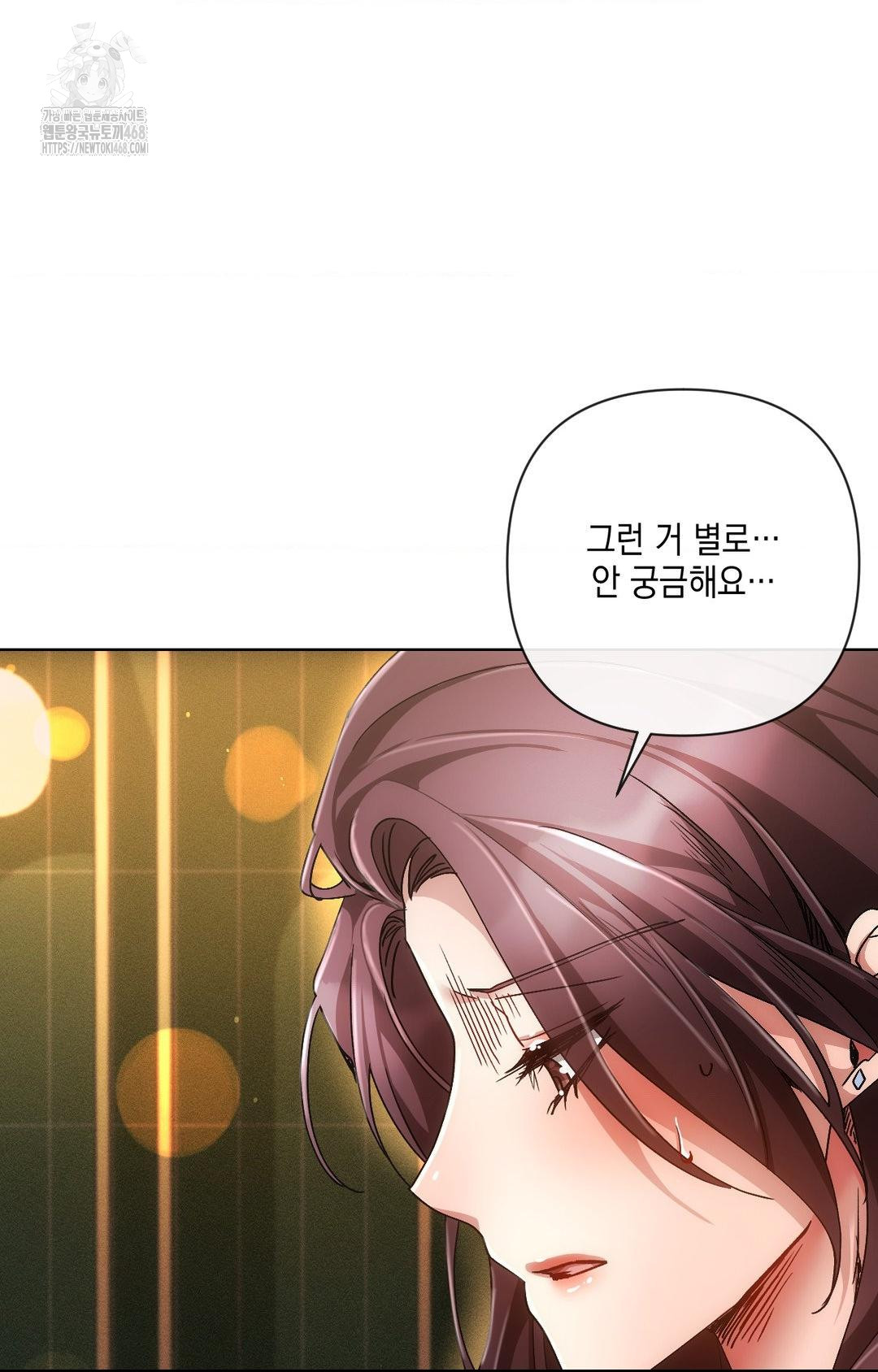 The Harsh Life of Kim Minkyung Raw - Chapter 12 [photo 25] - MangaPorn