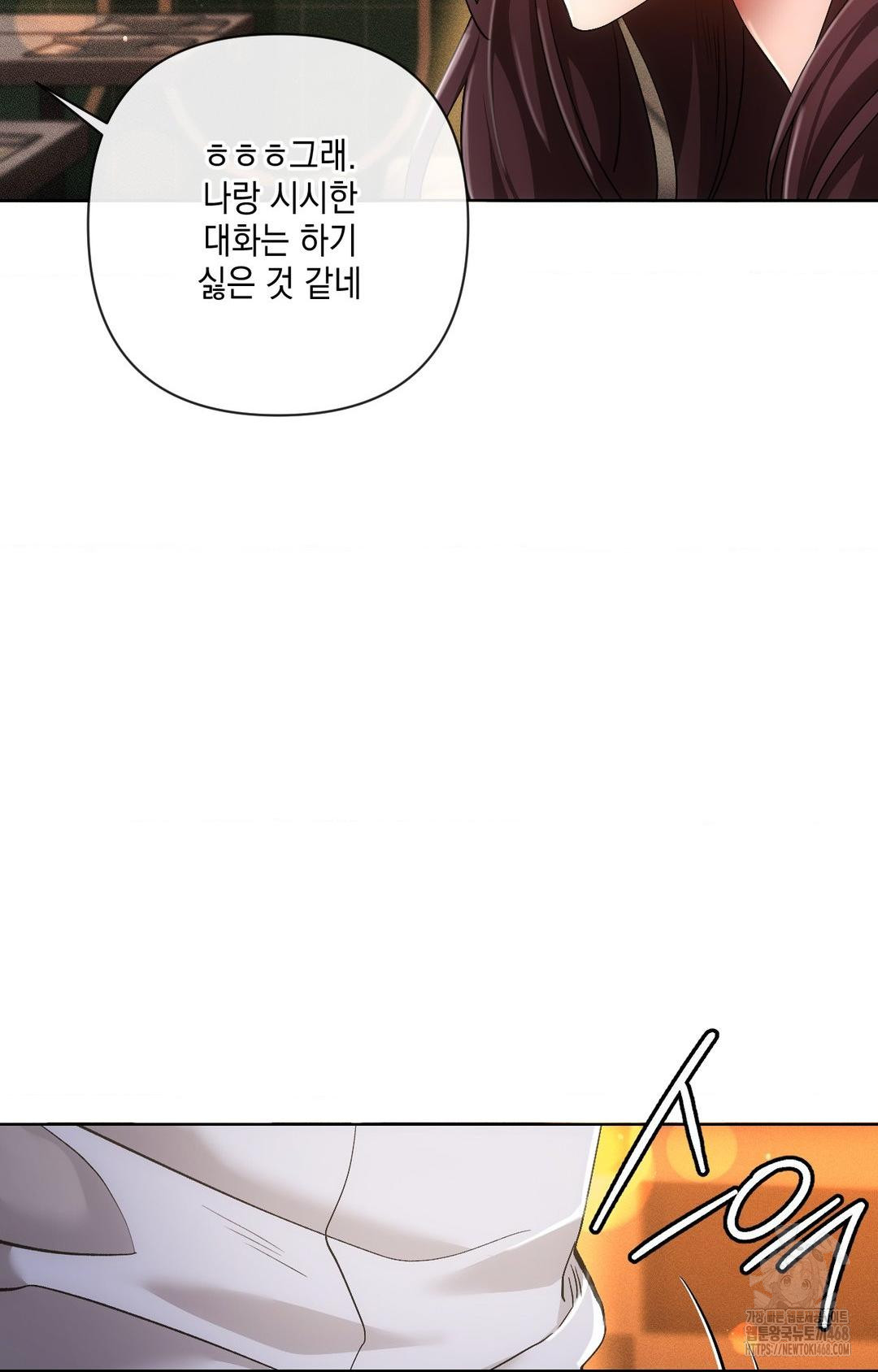 The Harsh Life of Kim Minkyung Raw - Chapter 12 [photo 26] - MangaPorn