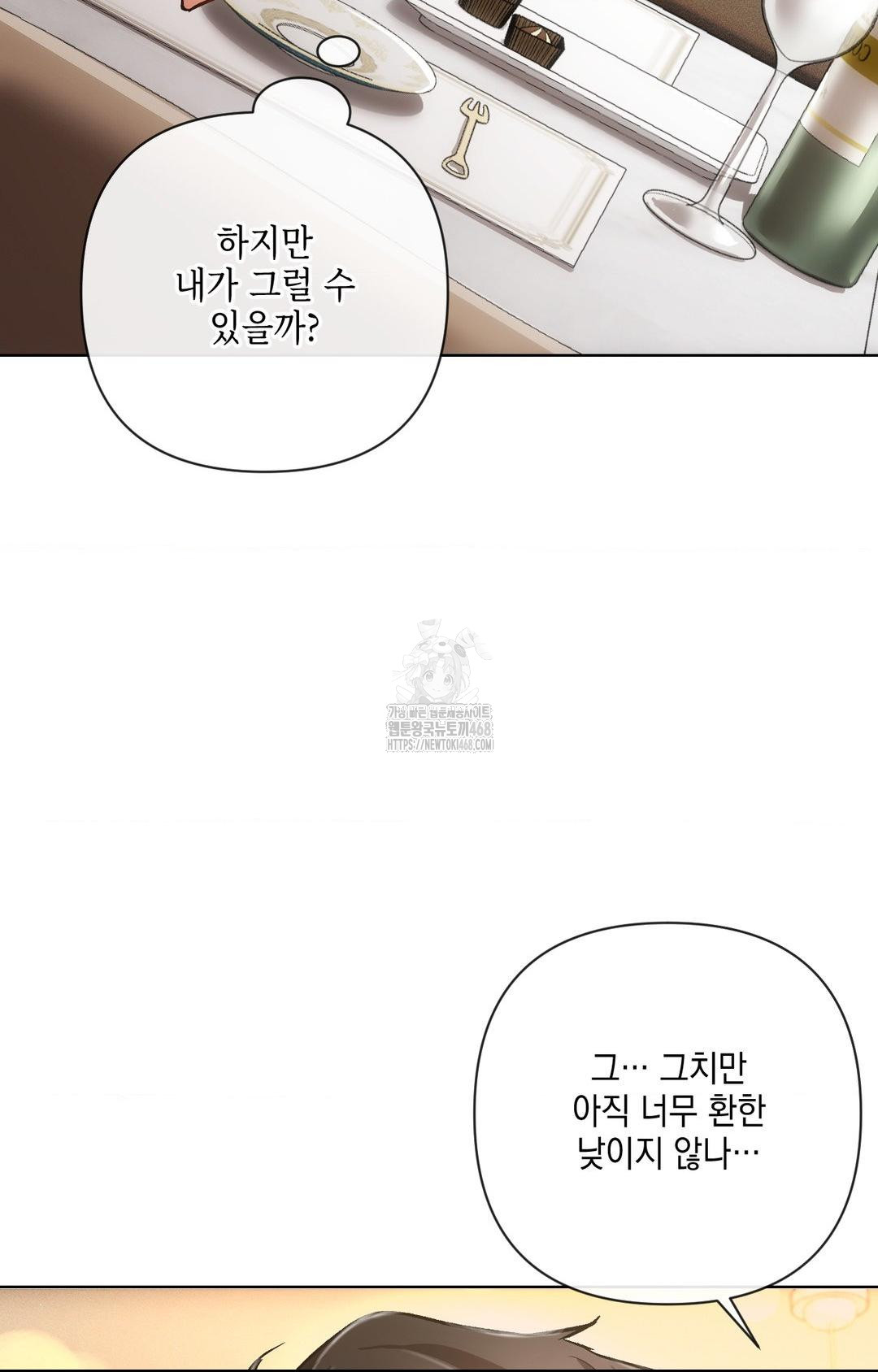 The Harsh Life of Kim Minkyung Raw - Chapter 12 [photo 29] - MangaPorn