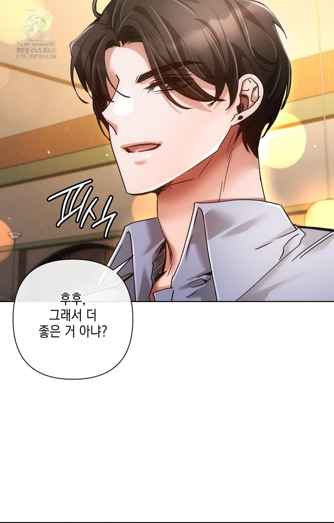 The Harsh Life of Kim Minkyung Raw - Chapter 12 [photo 30] - MangaPorn