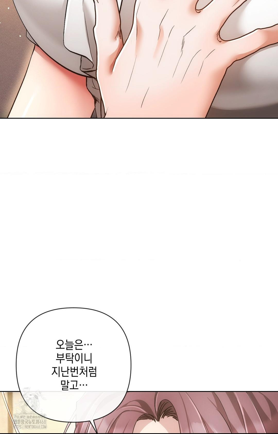 The Harsh Life of Kim Minkyung Raw - Chapter 12 [photo 36] - MangaPorn